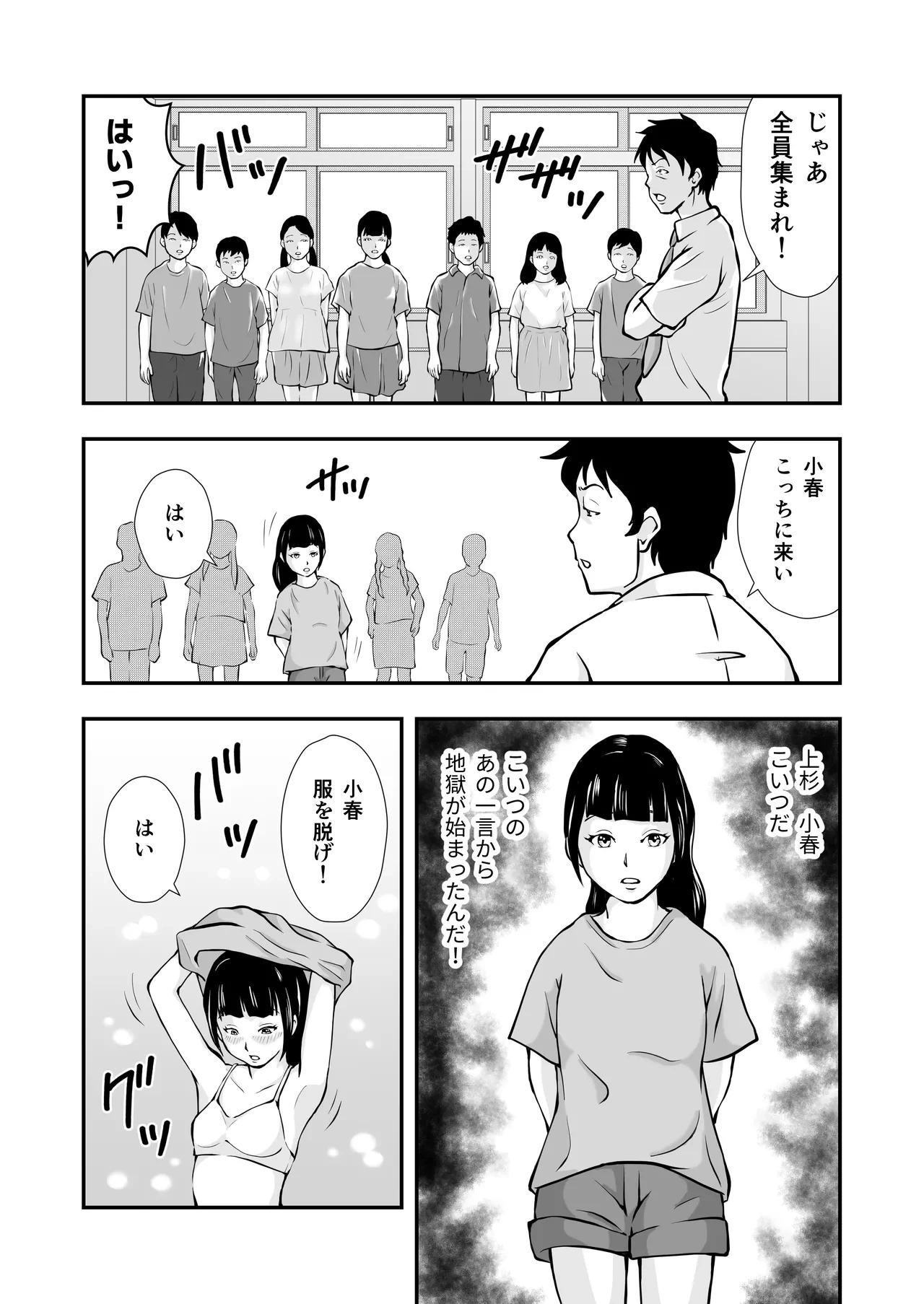 หน้า 18