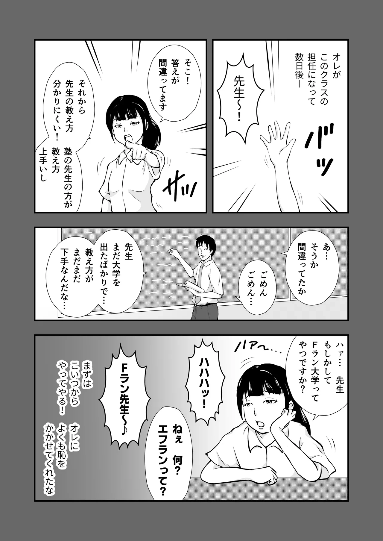 หน้า 19