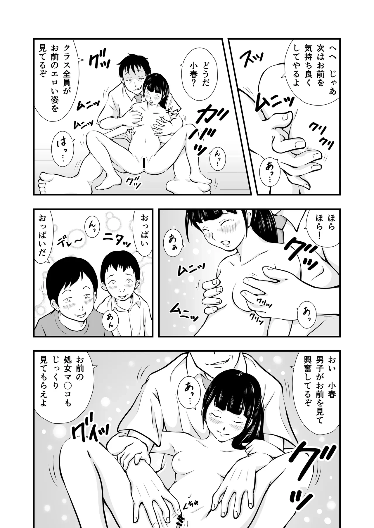 หน้า 23
