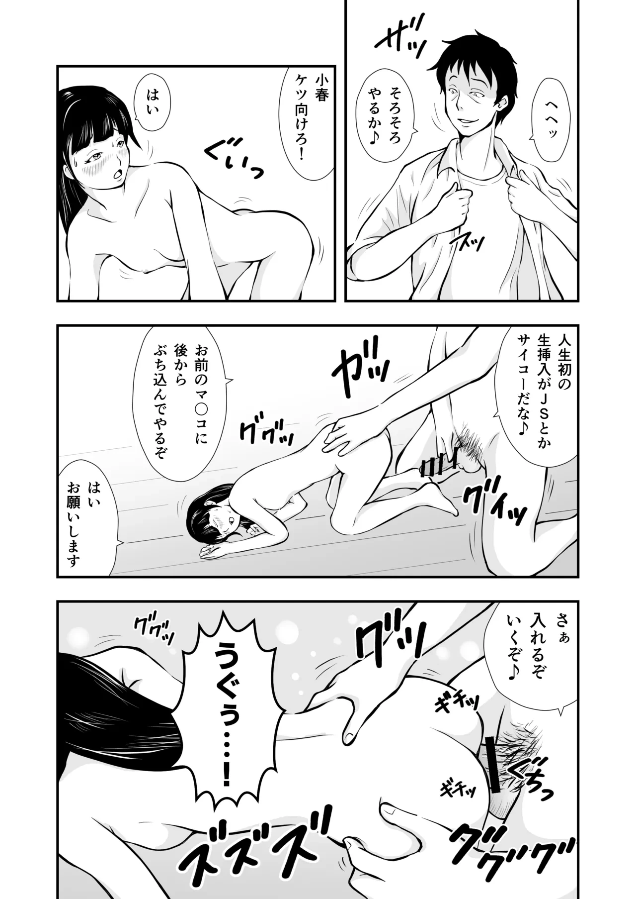 หน้า 25