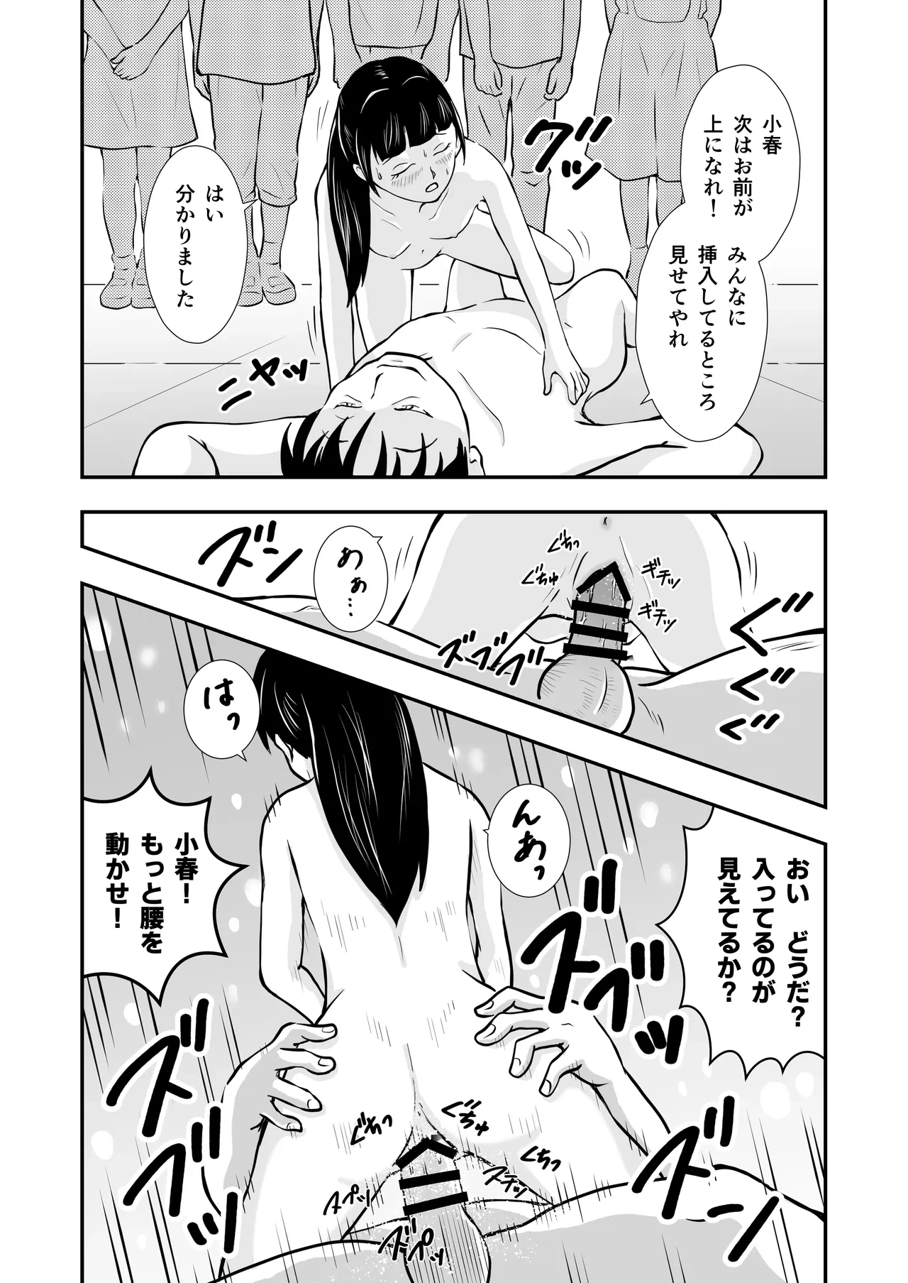 หน้า 28