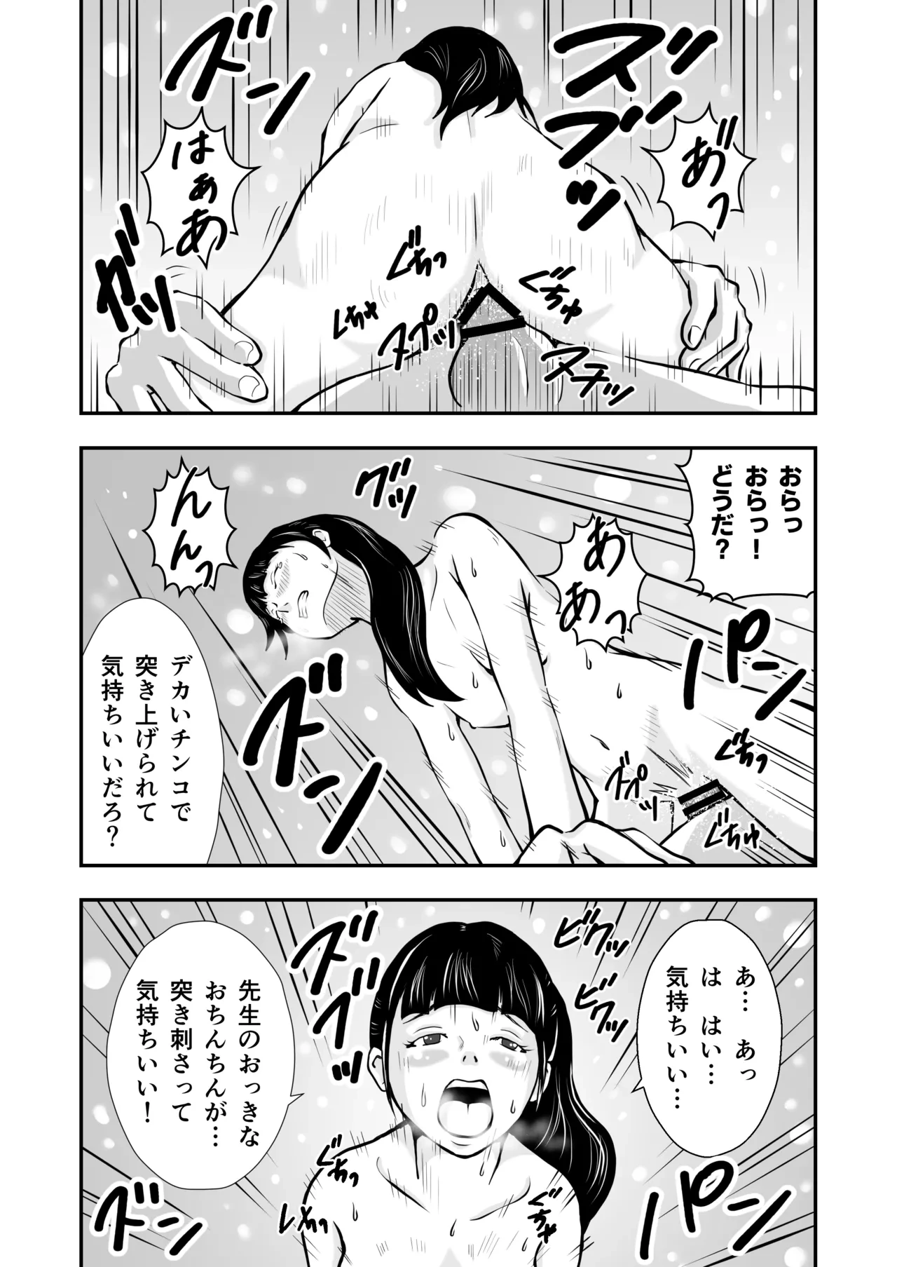 หน้า 29