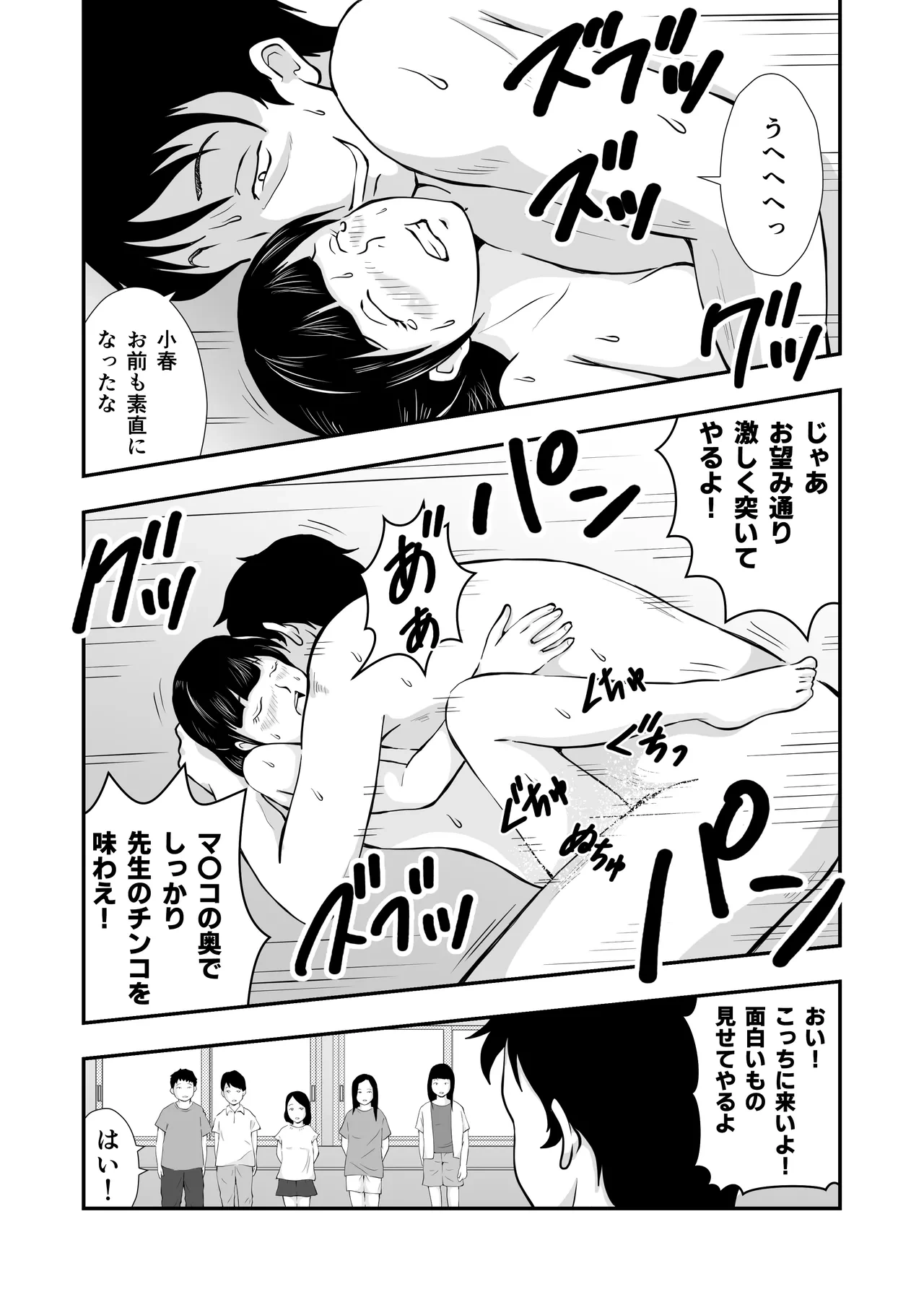 หน้า 32
