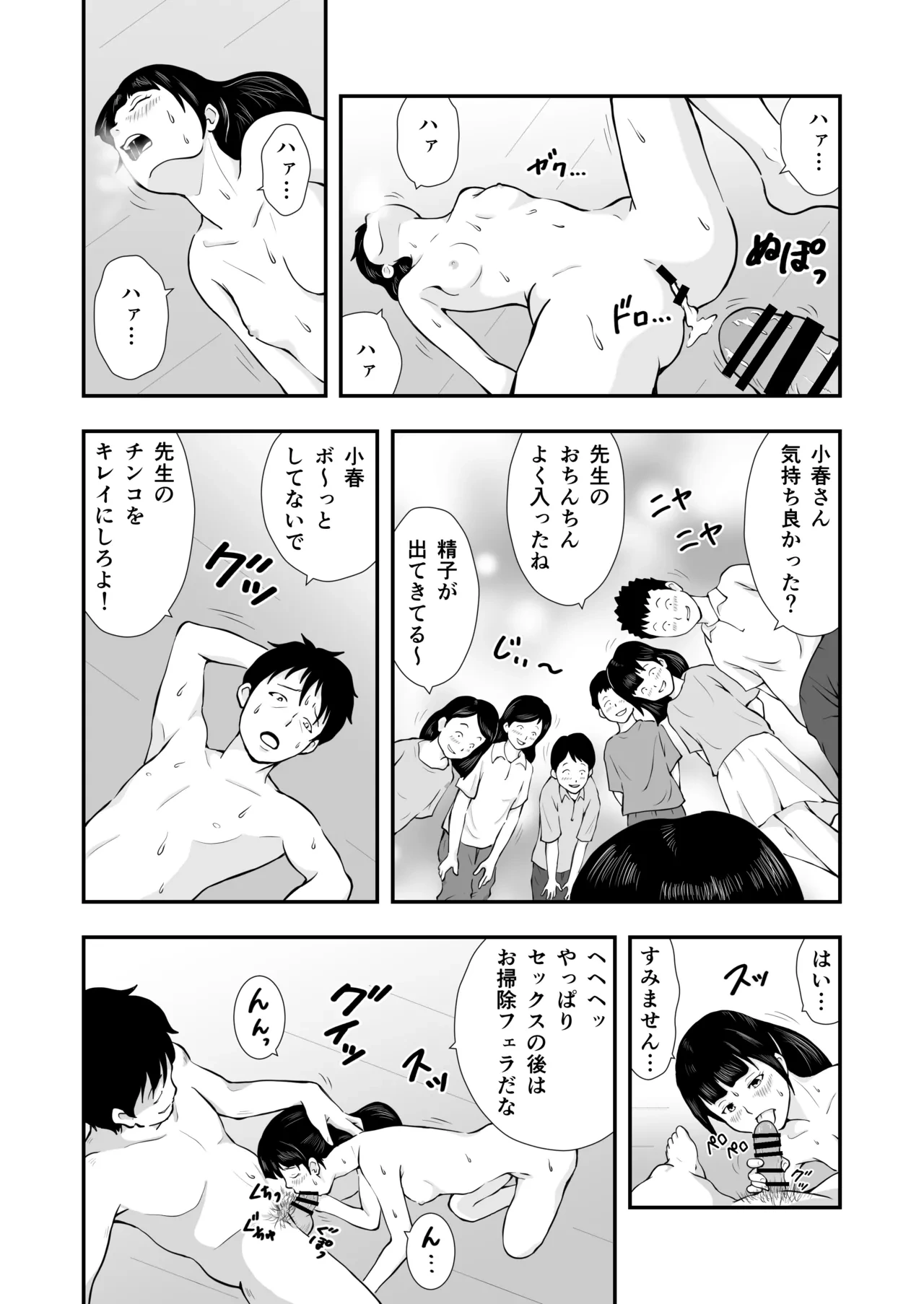 หน้า 35