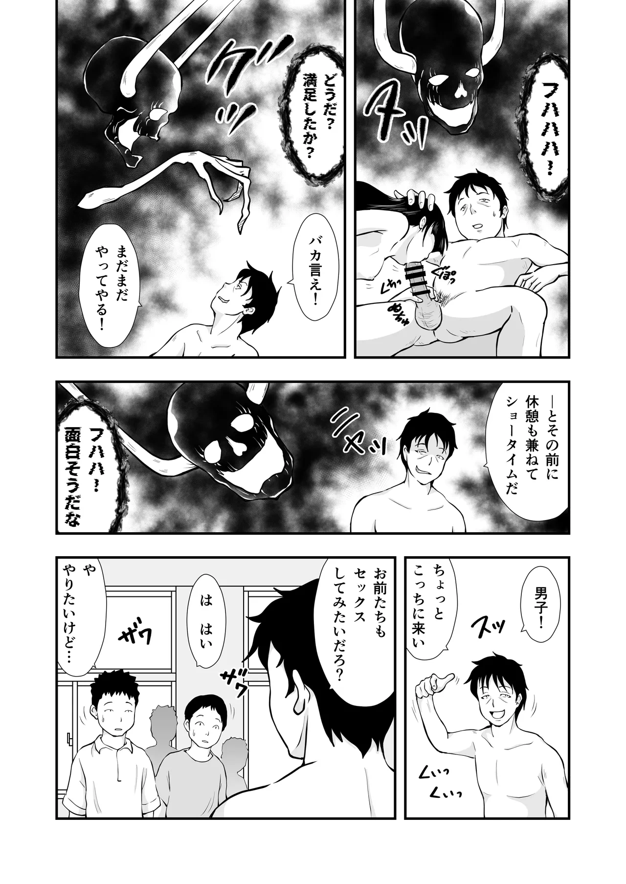หน้า 36