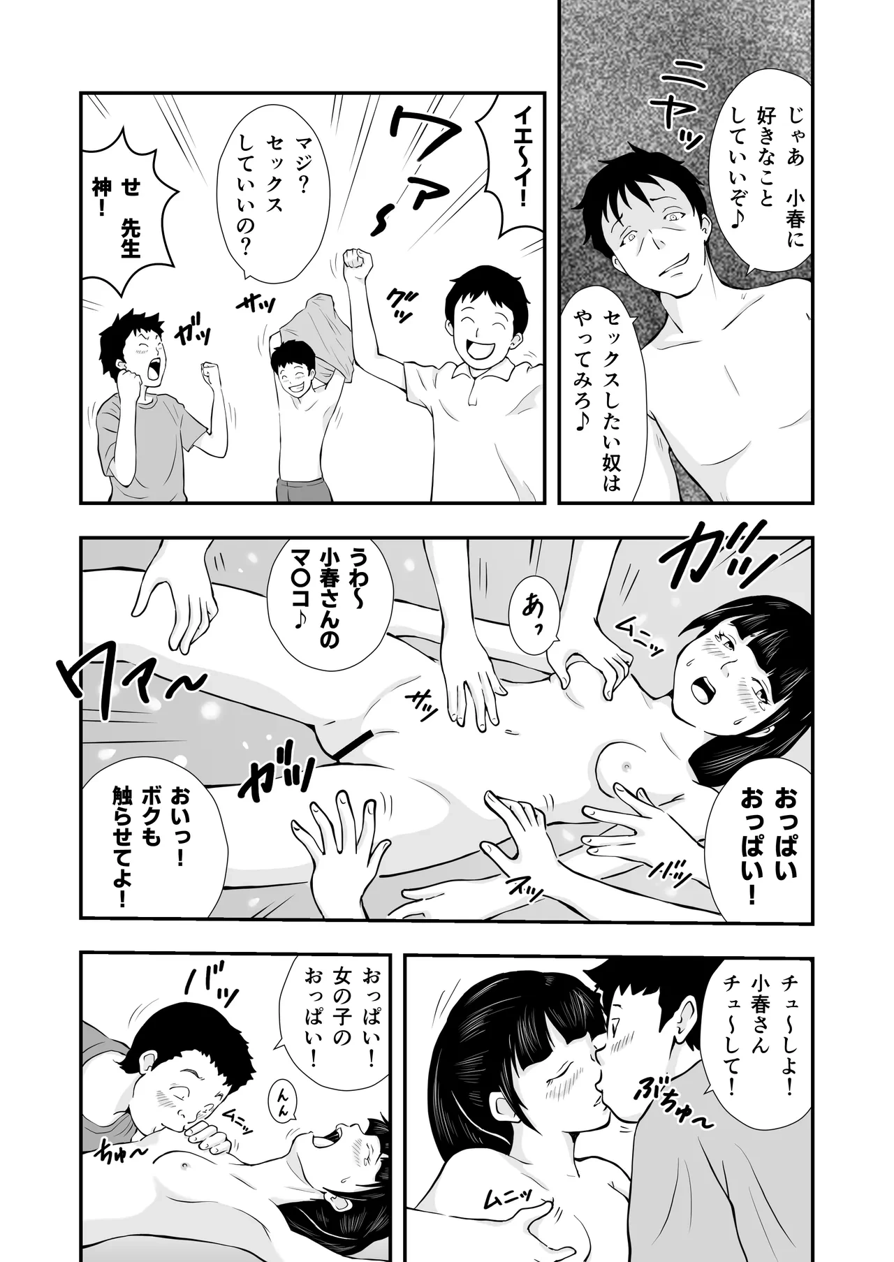 หน้า 37