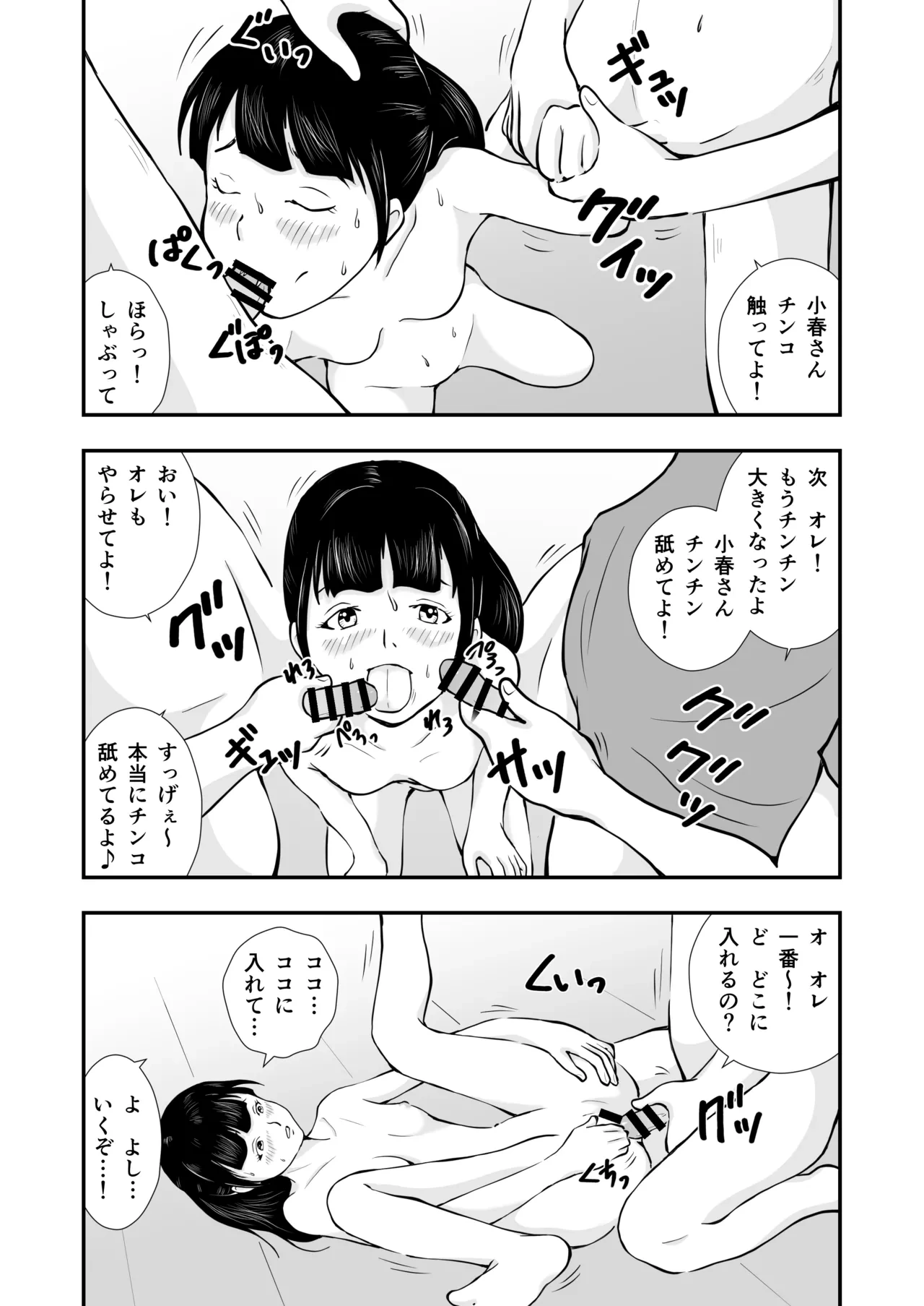 หน้า 38
