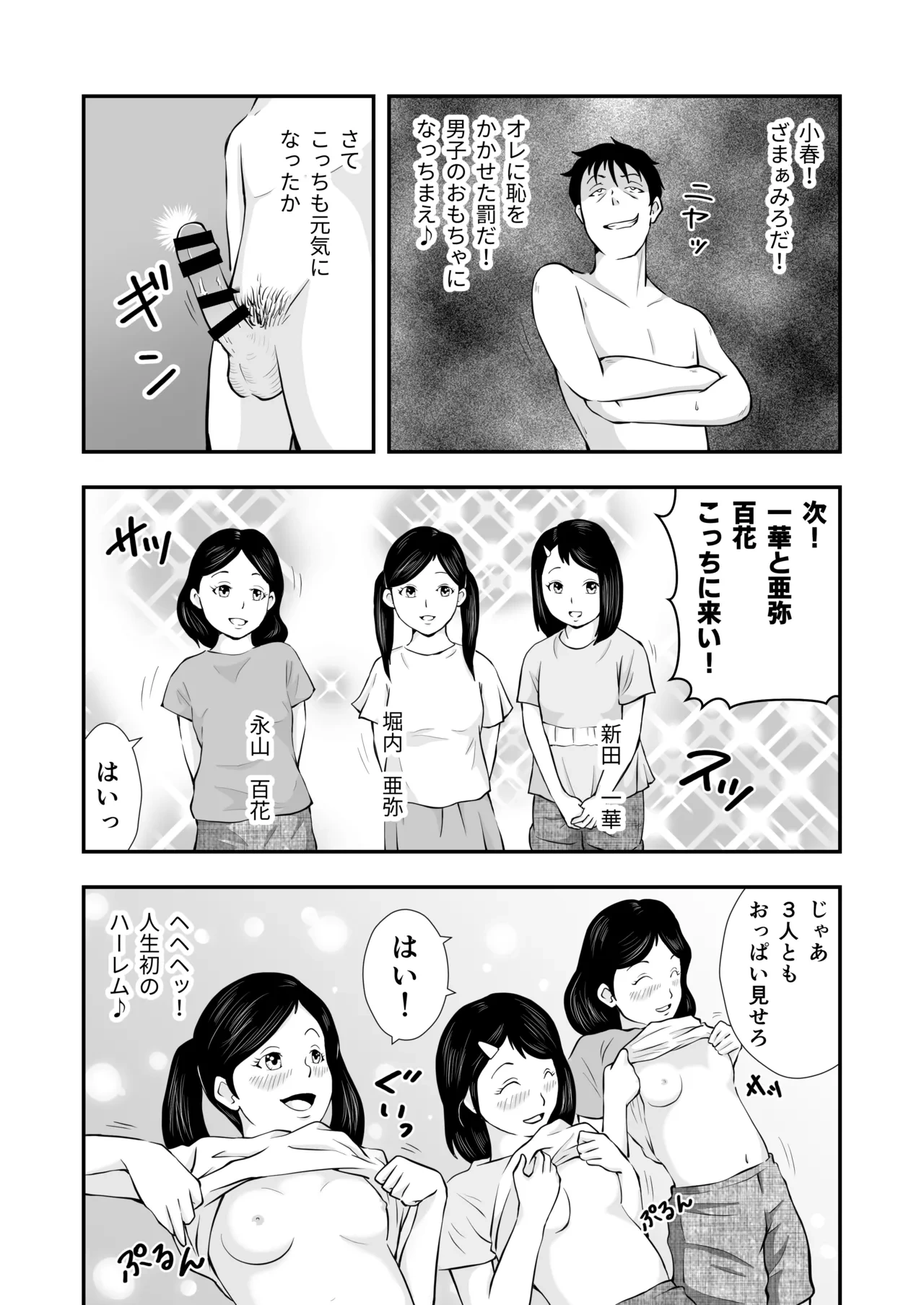 หน้า 41