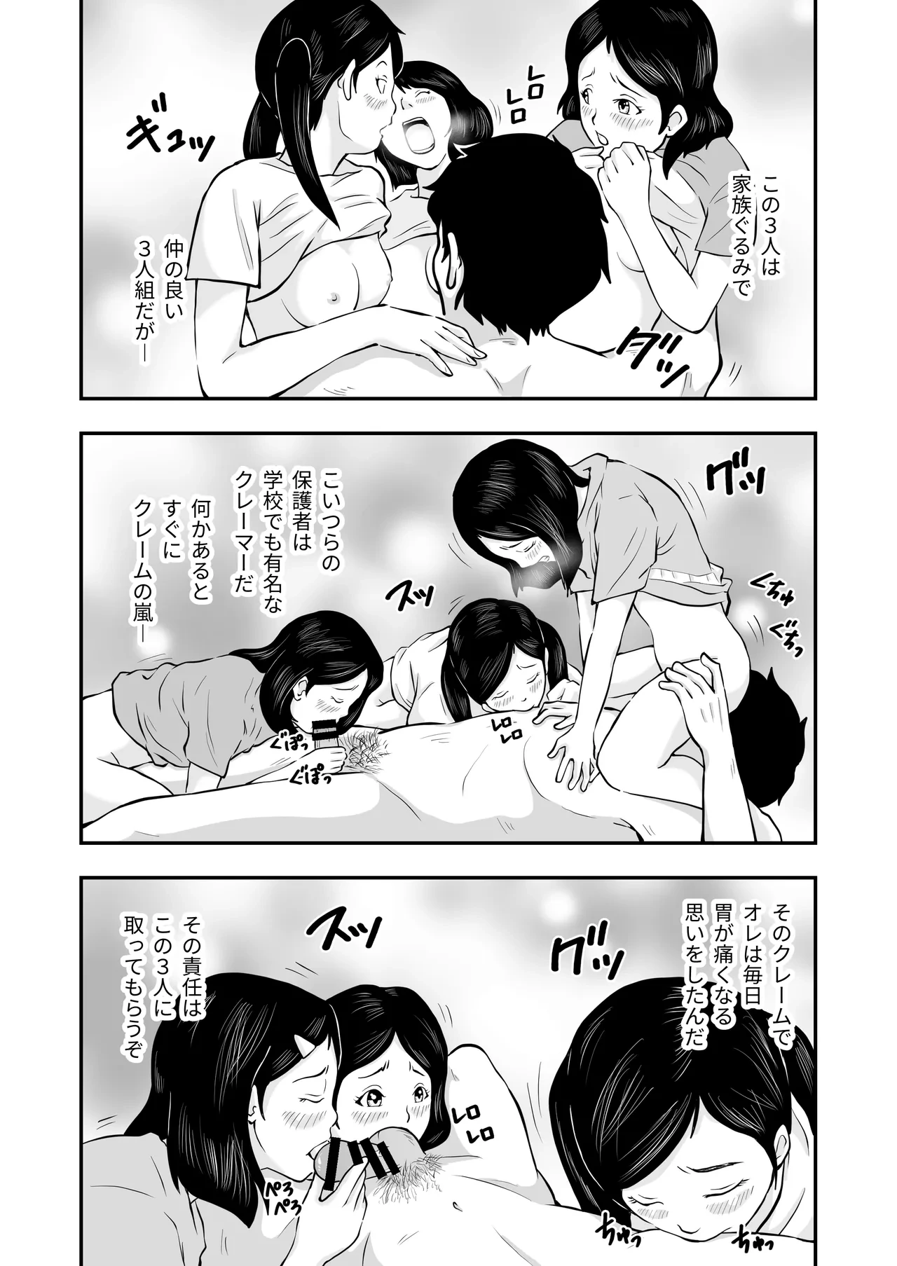 หน้า 42