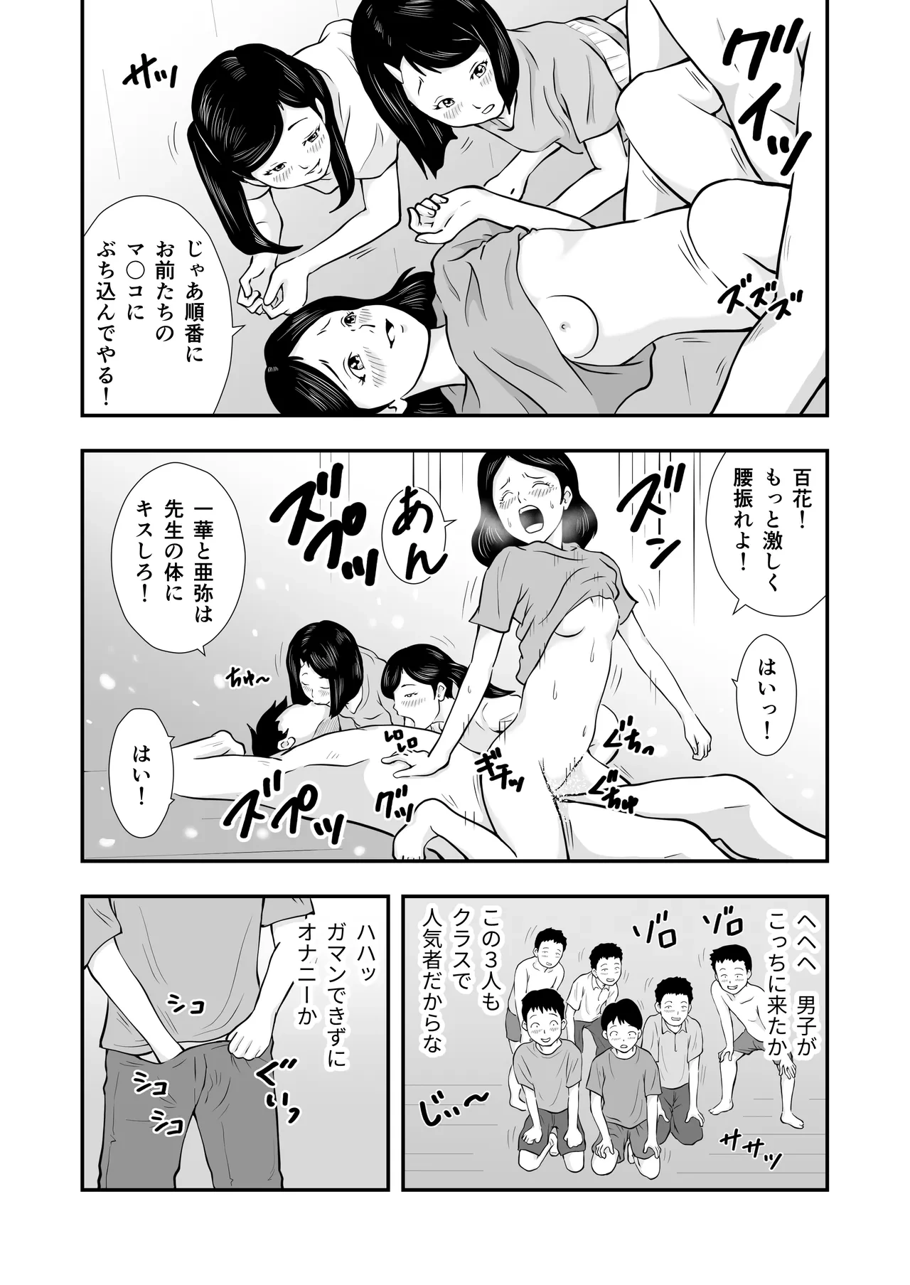 หน้า 43