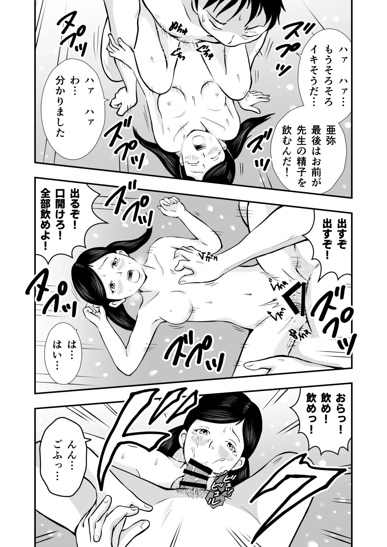 หน้า 45