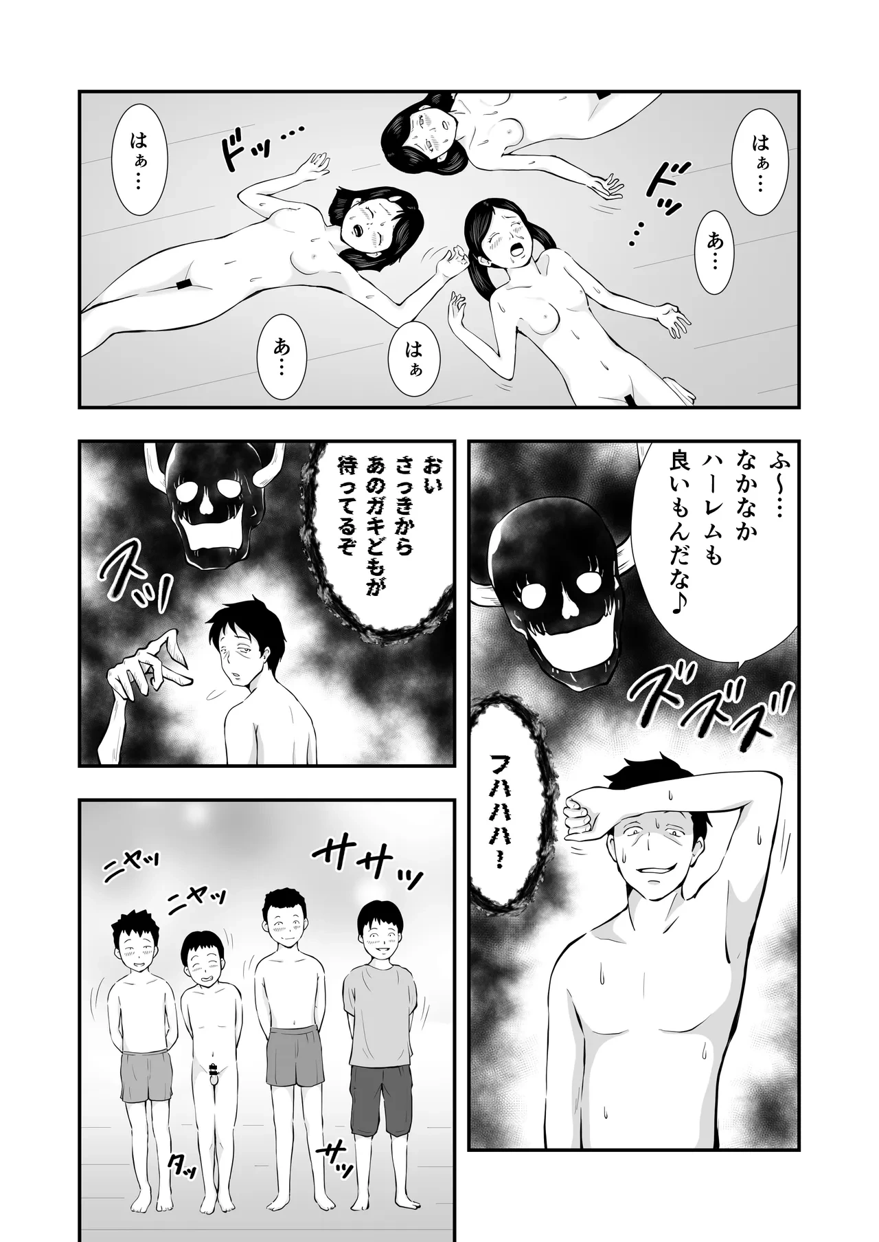 หน้า 46