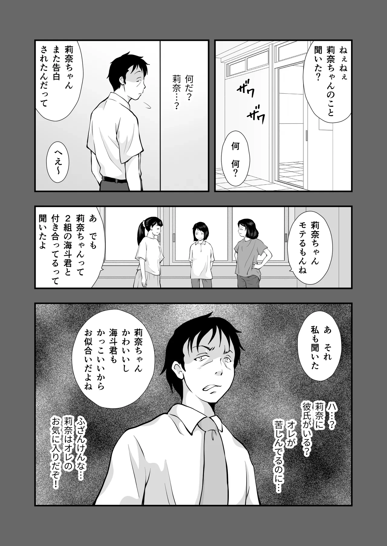 หน้า 50