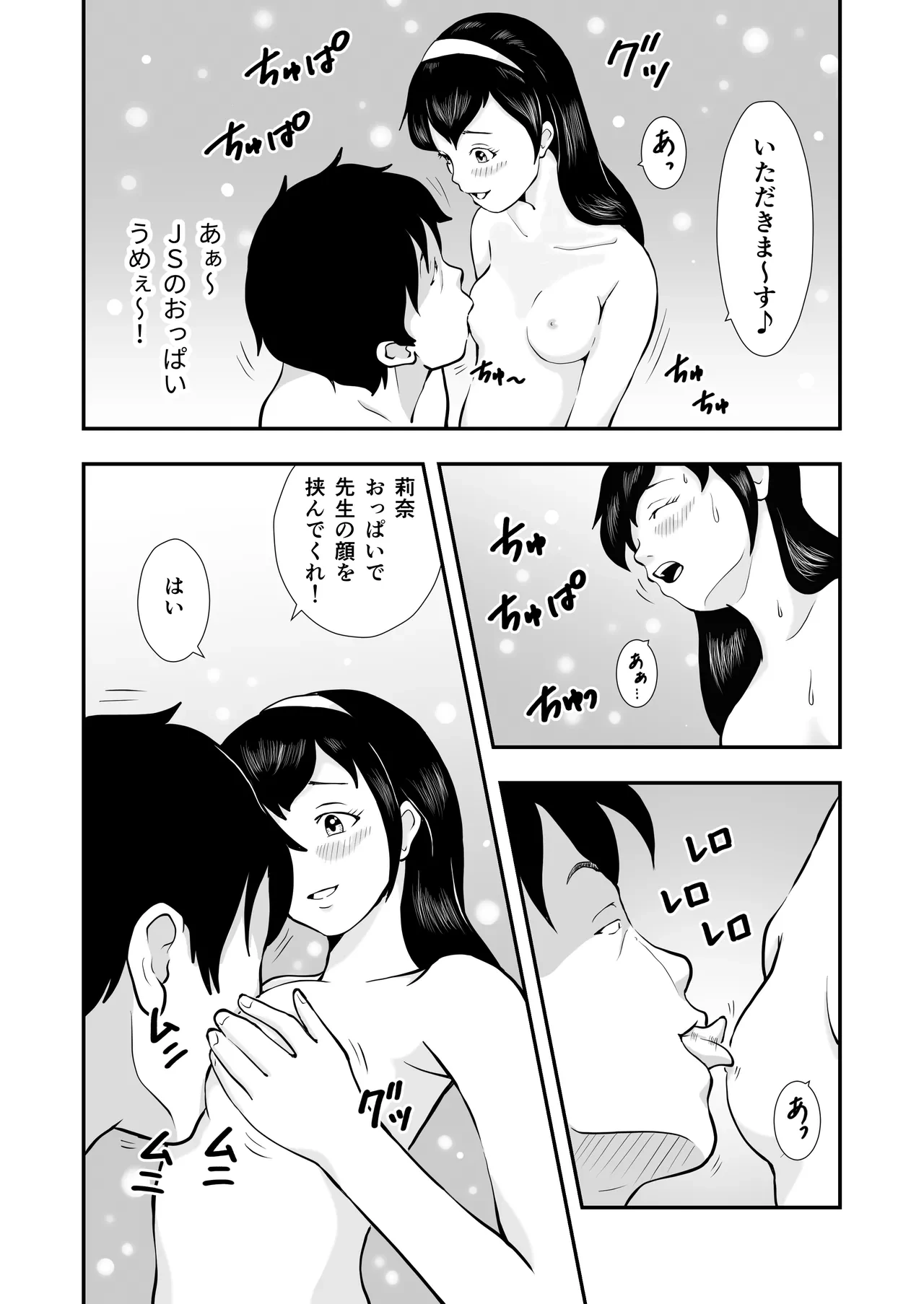 หน้า 53