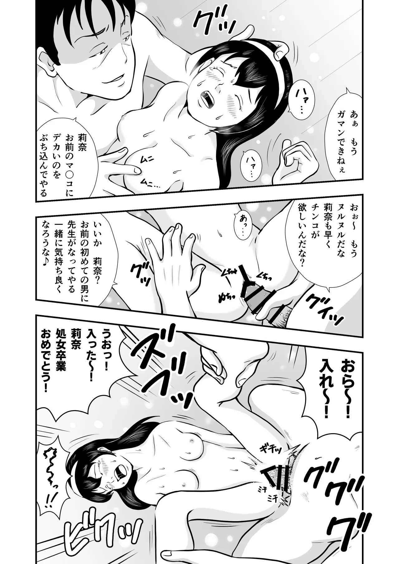 หน้า 56