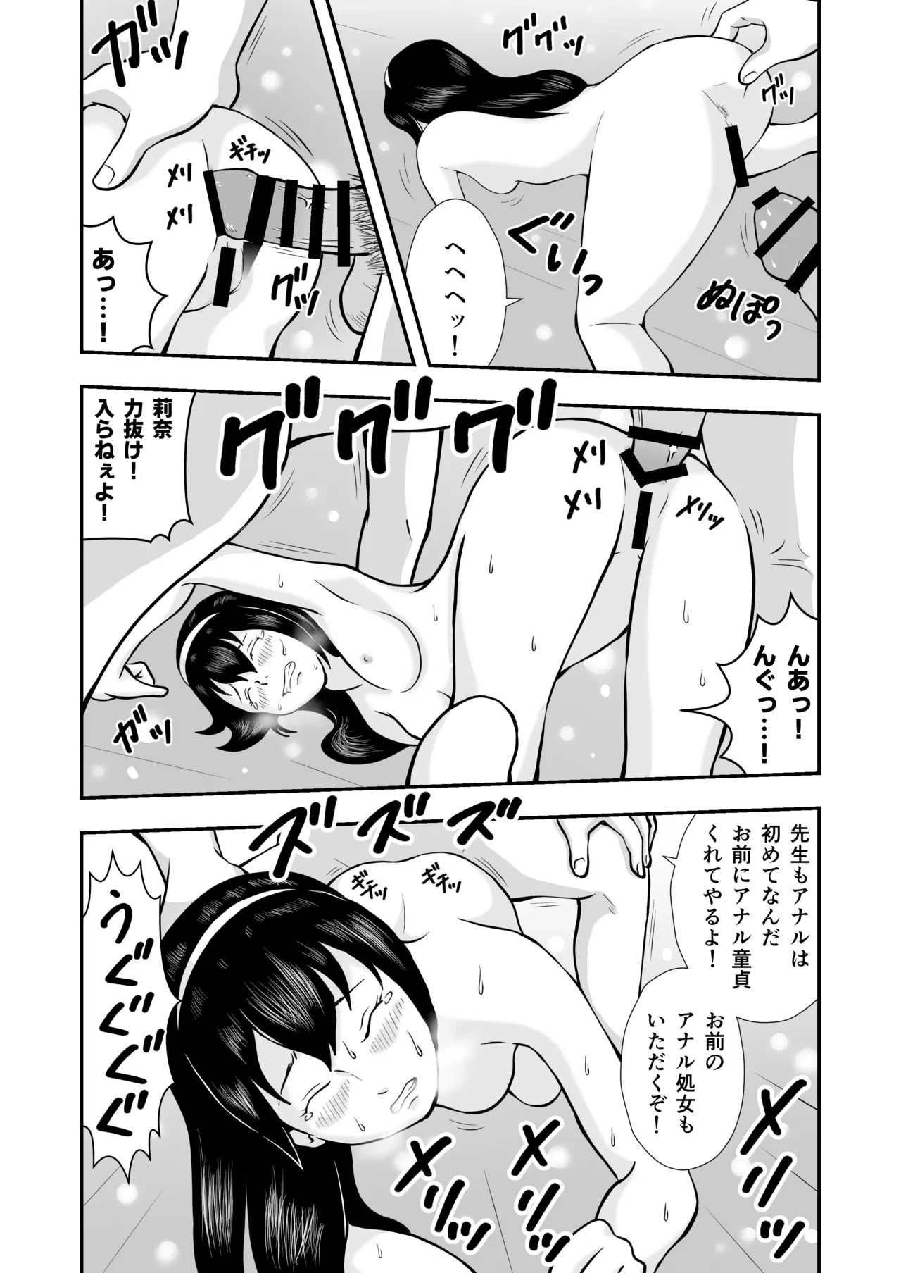 หน้า 60