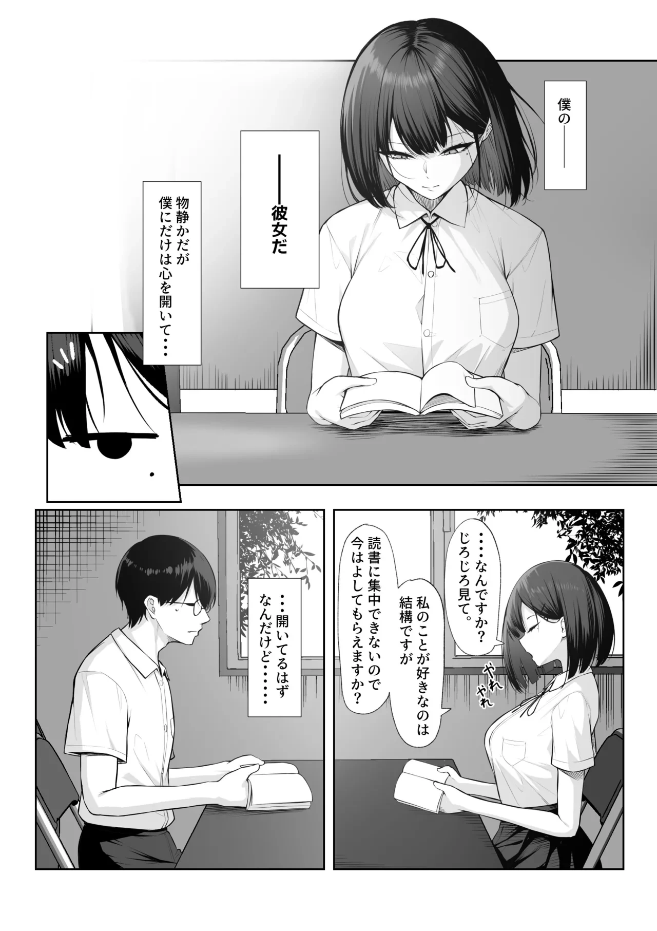 หน้า 3