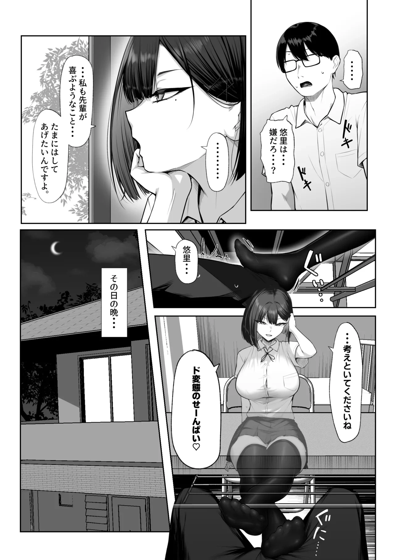 หน้า 10