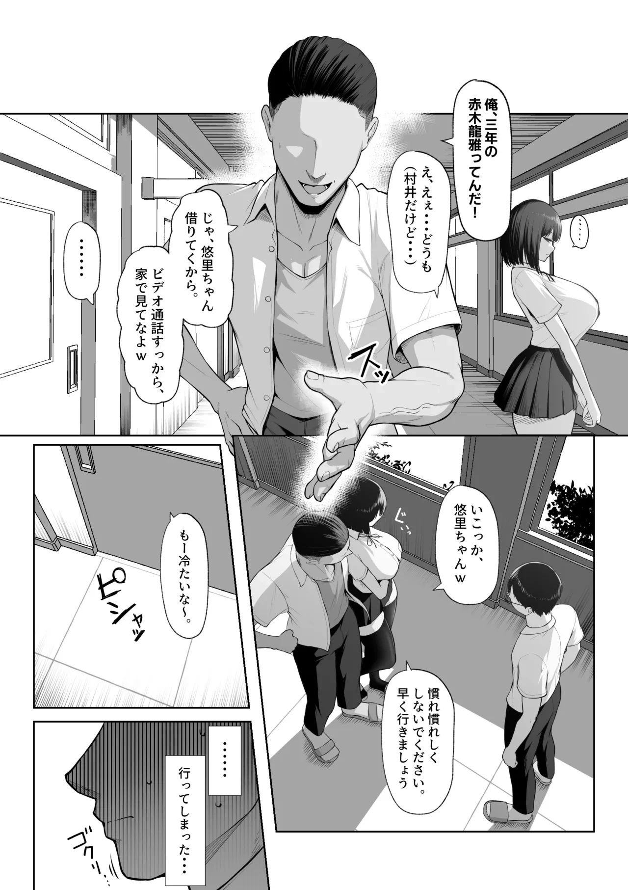 หน้า 13
