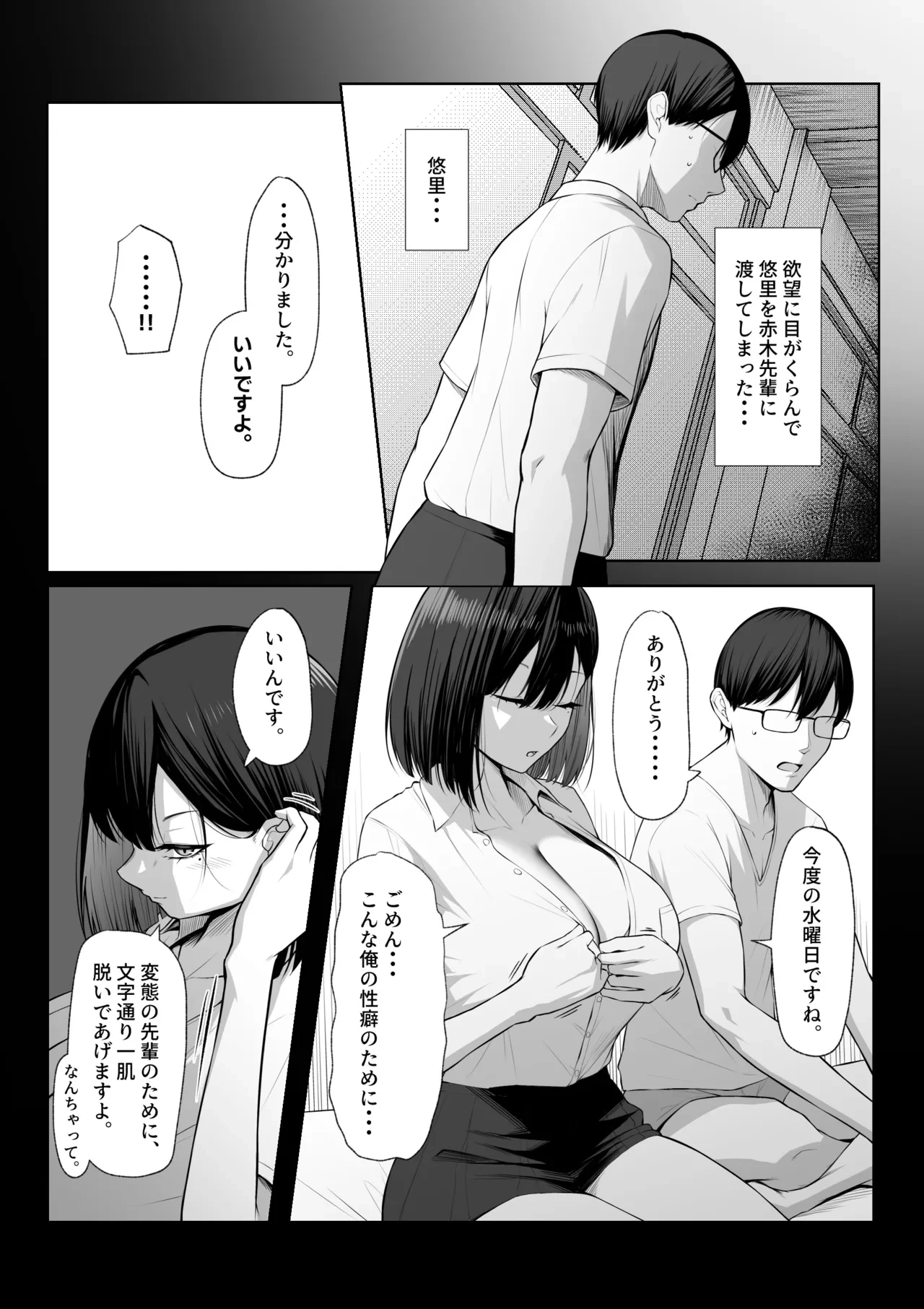หน้า 14