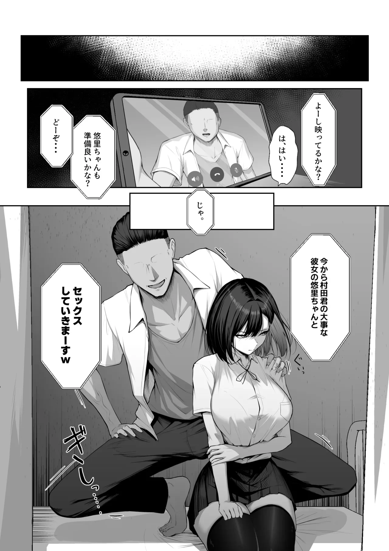 หน้า 15