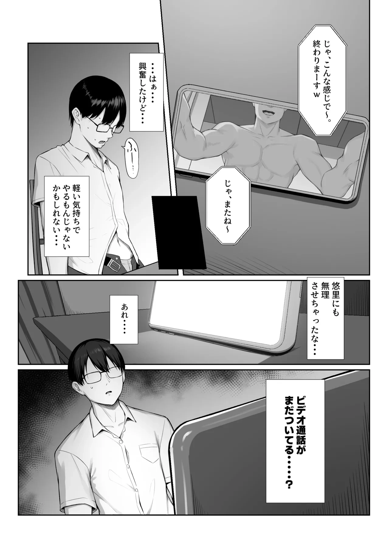 หน้า 34