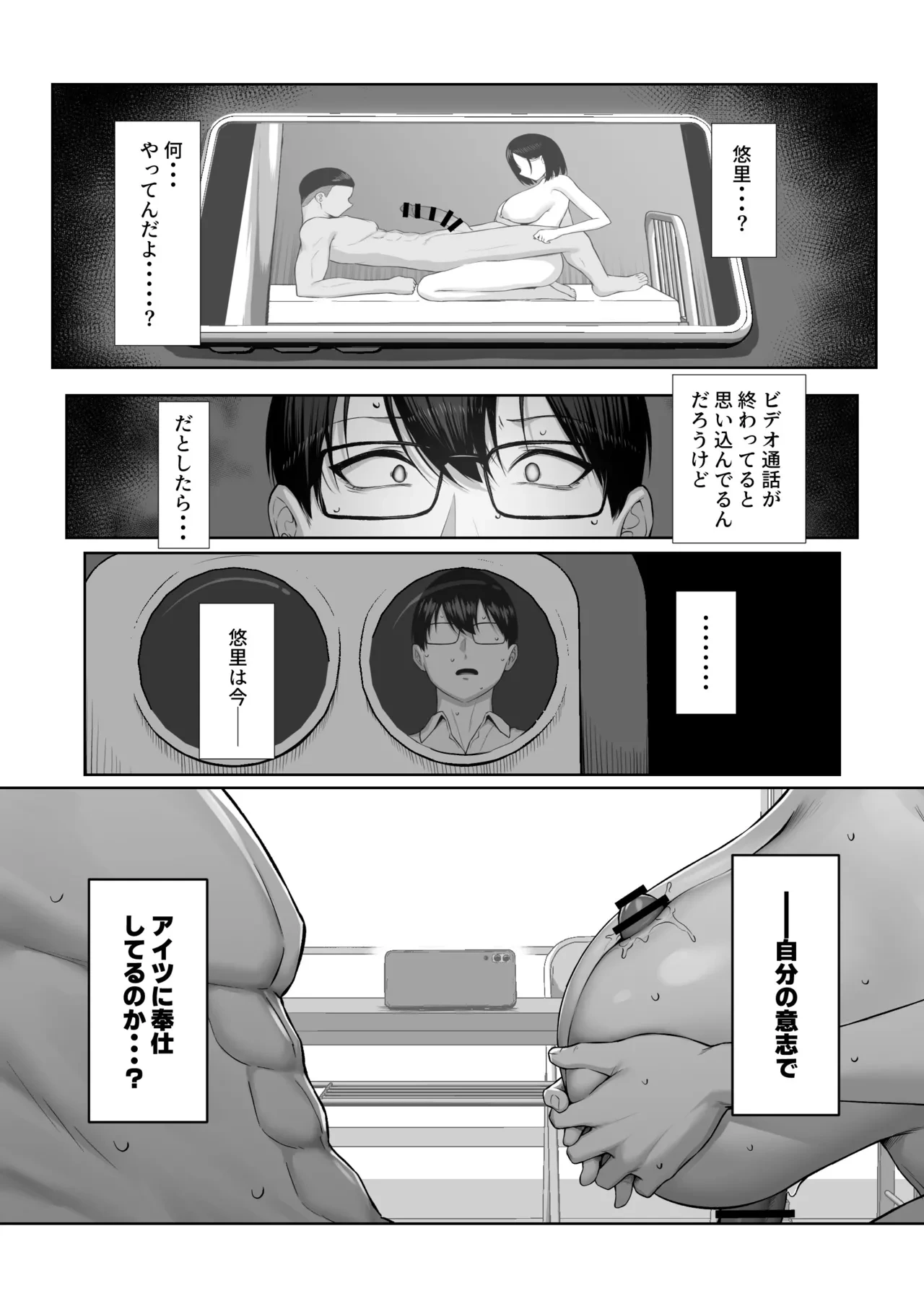 หน้า 42