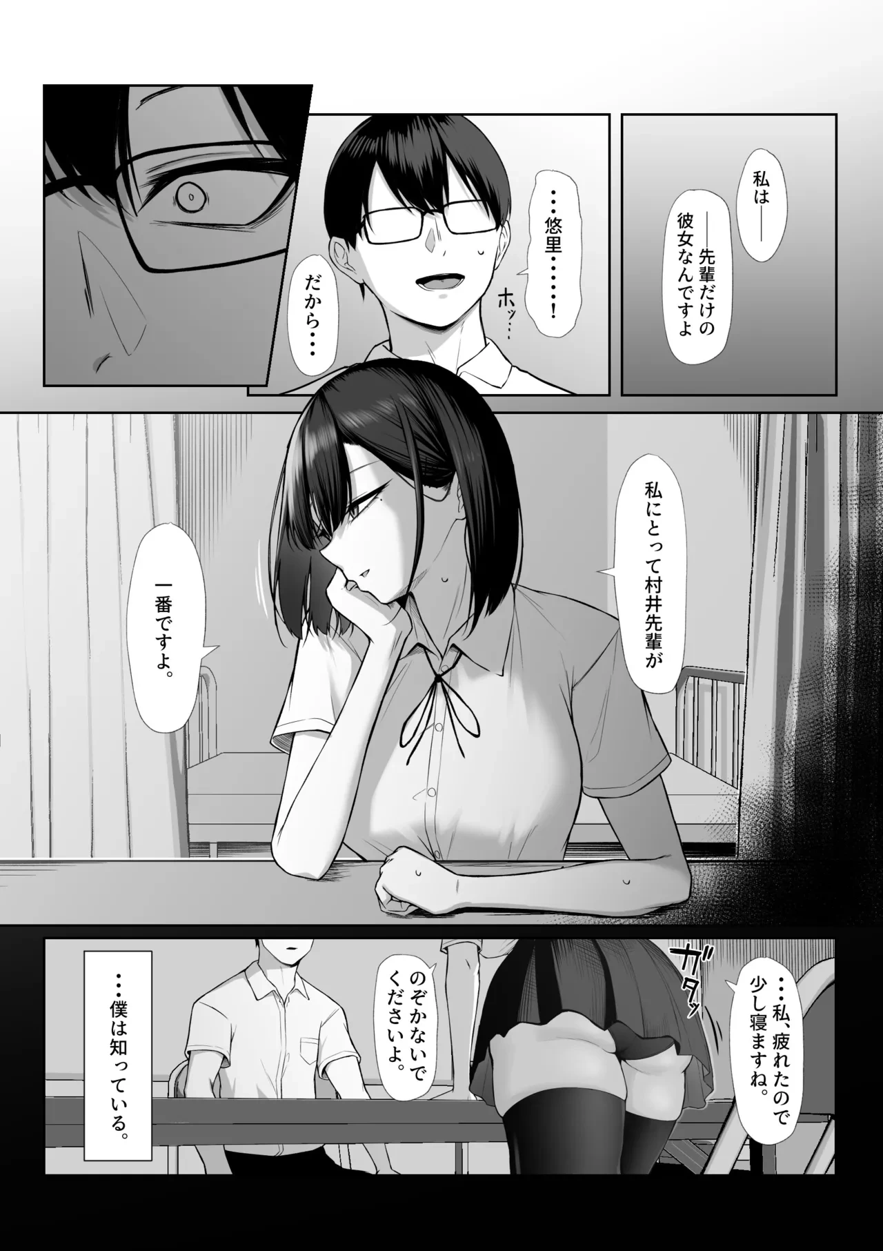 หน้า 70