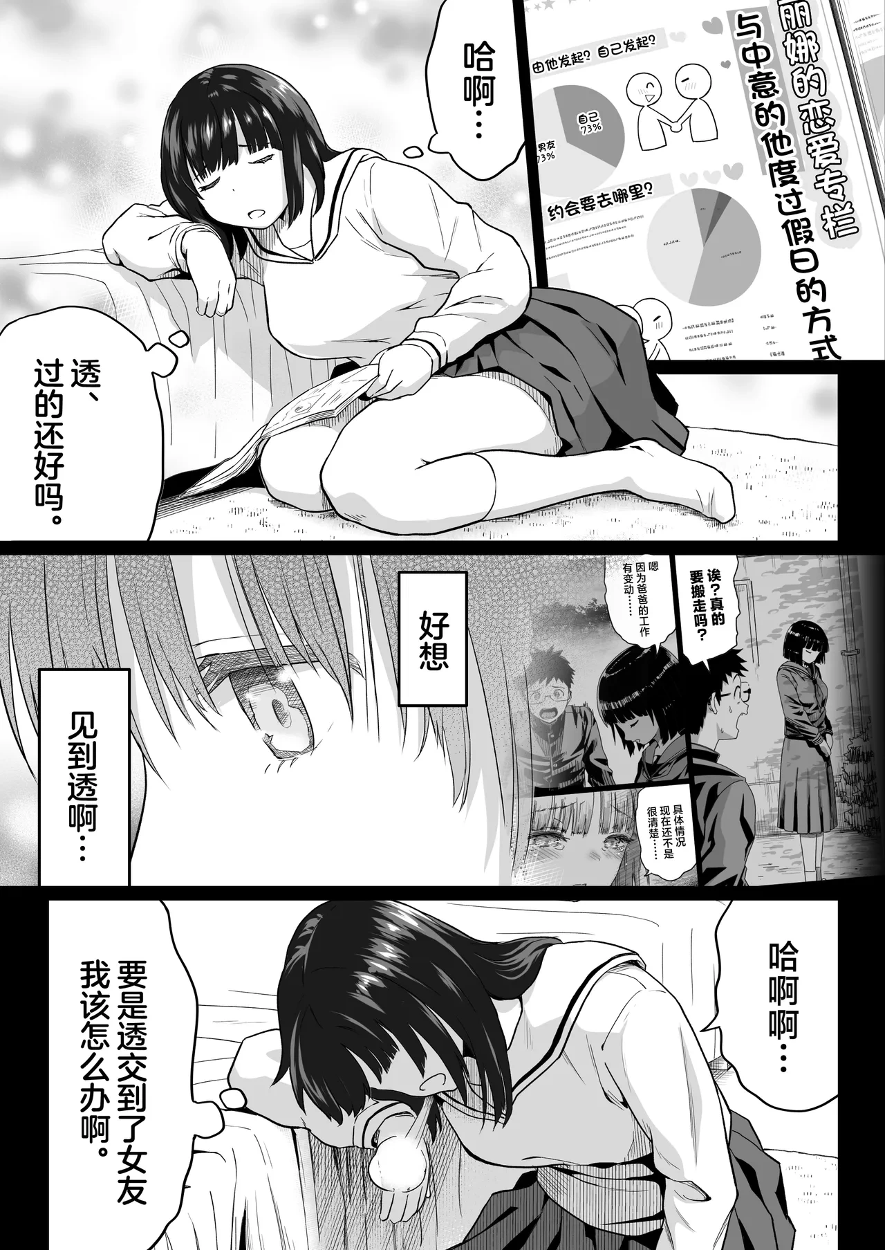 หน้า 7