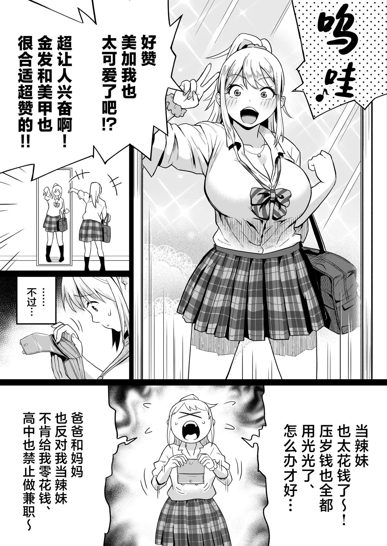 หน้า 13