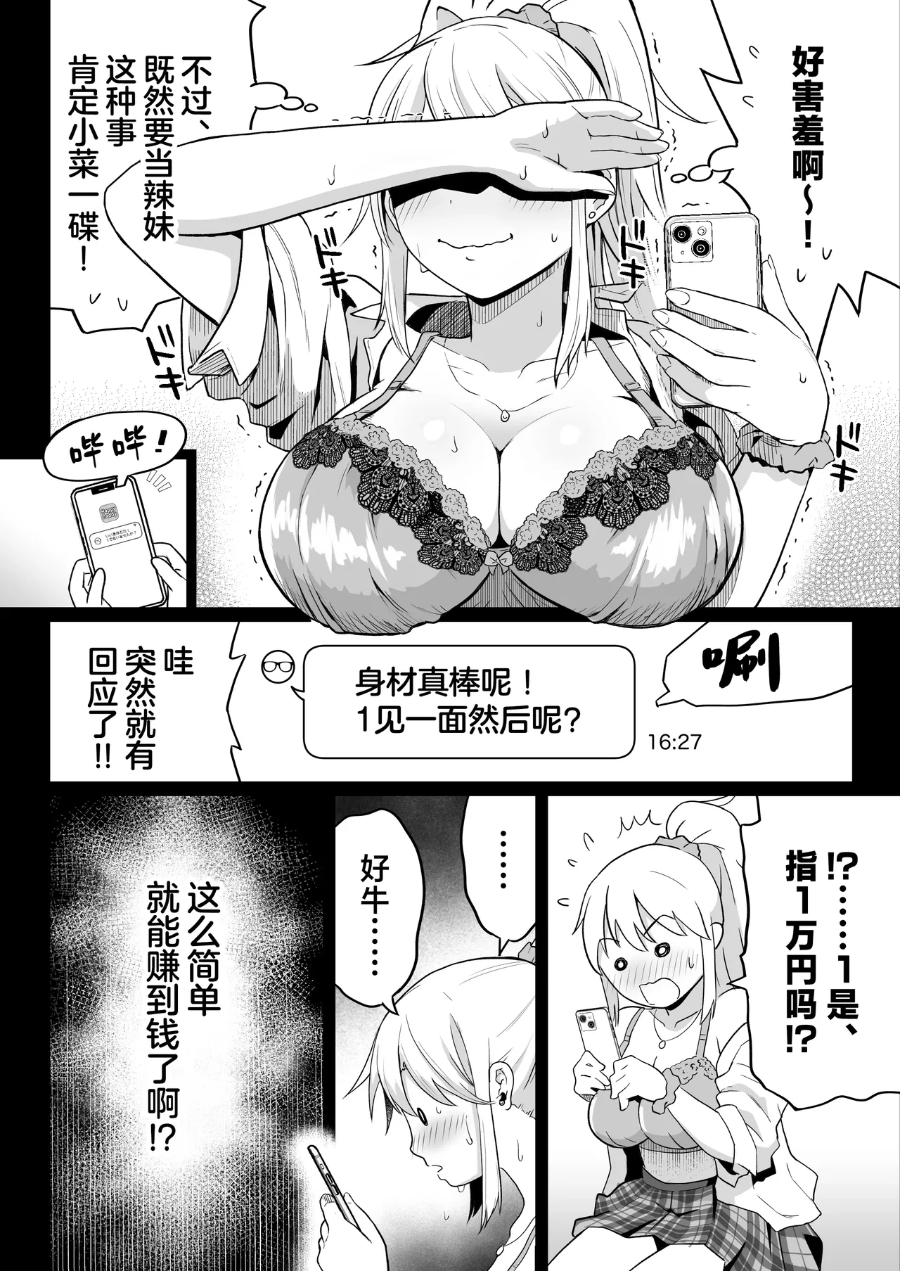 หน้า 15