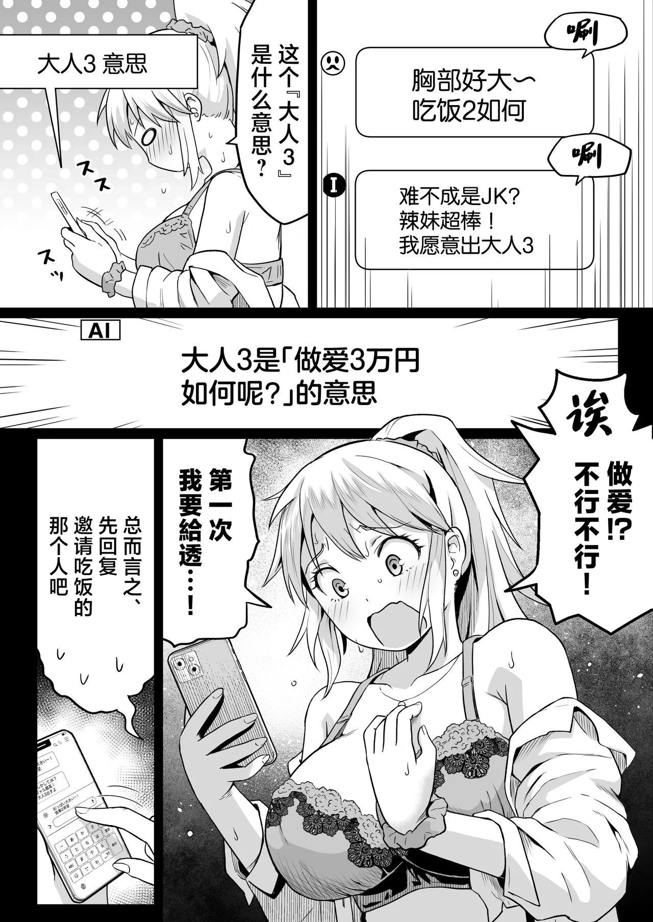 หน้า 16