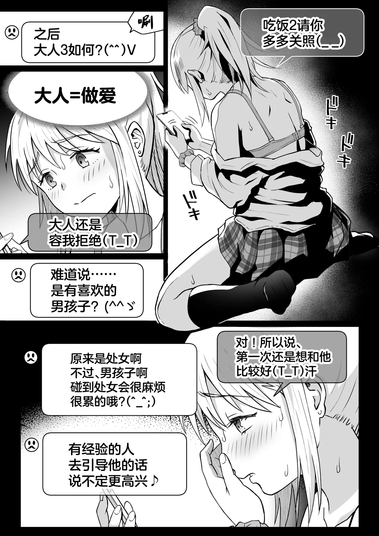 หน้า 17