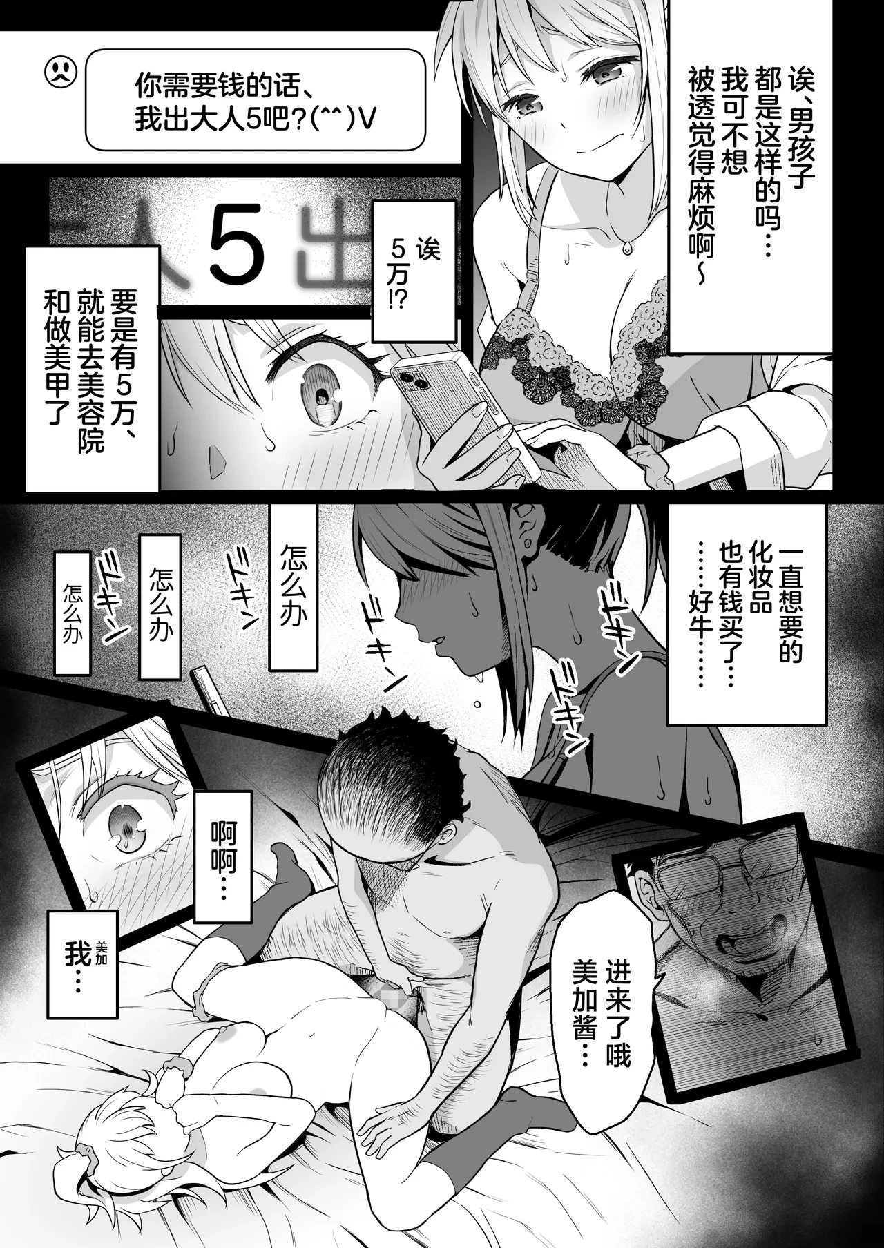 หน้า 18