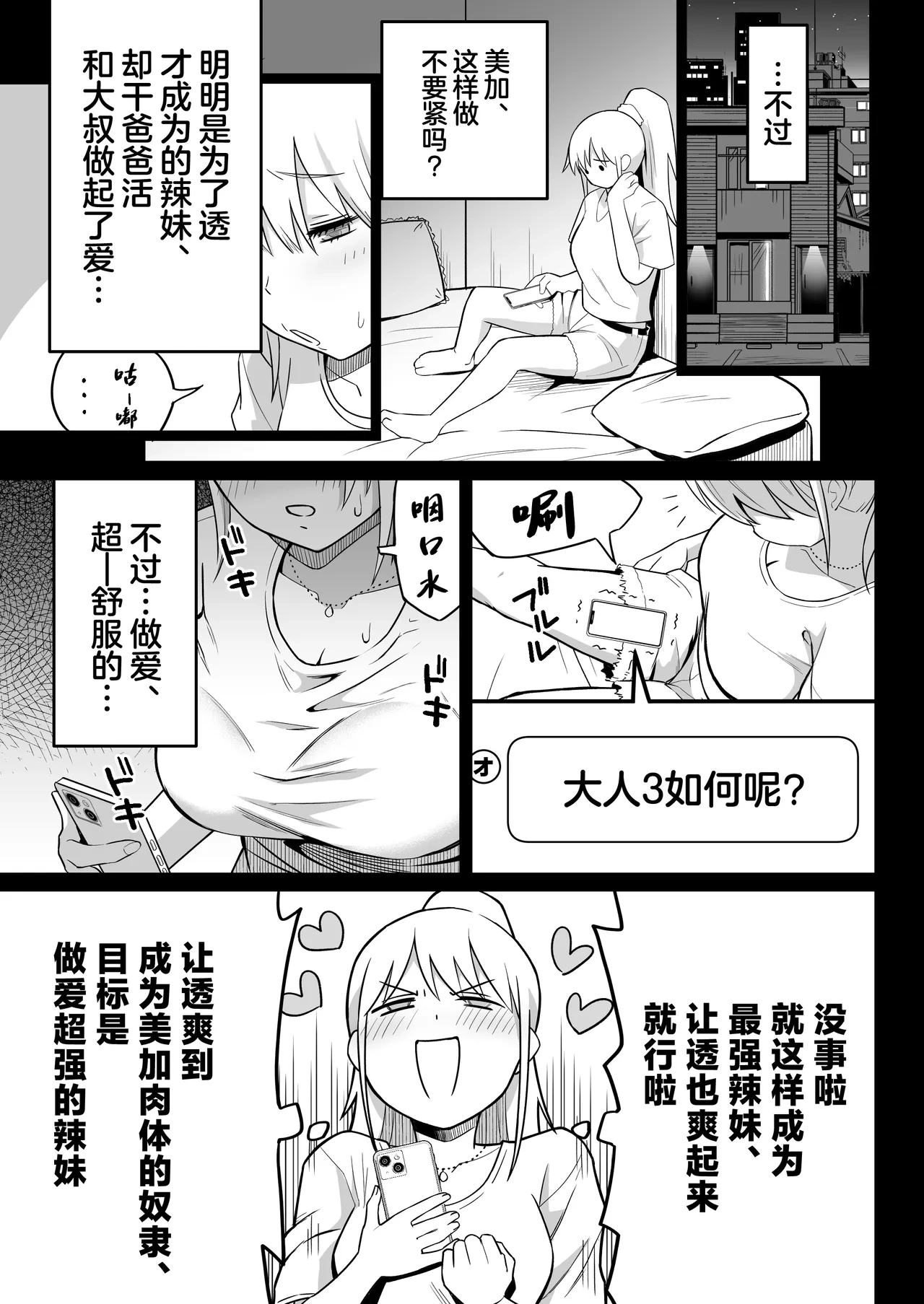 หน้า 28