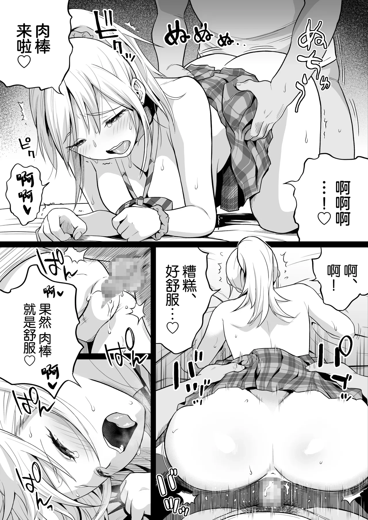 หน้า 35
