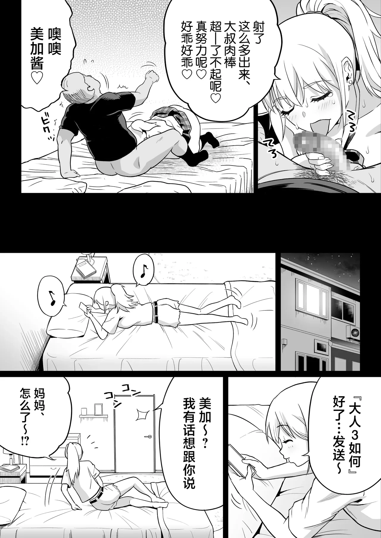 หน้า 44