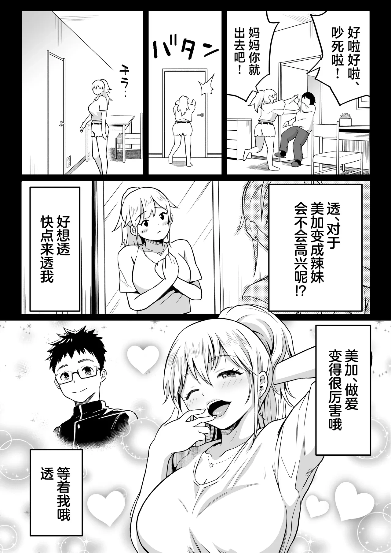 หน้า 46