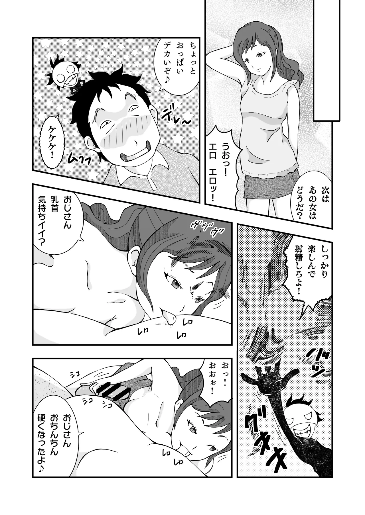หน้า 9