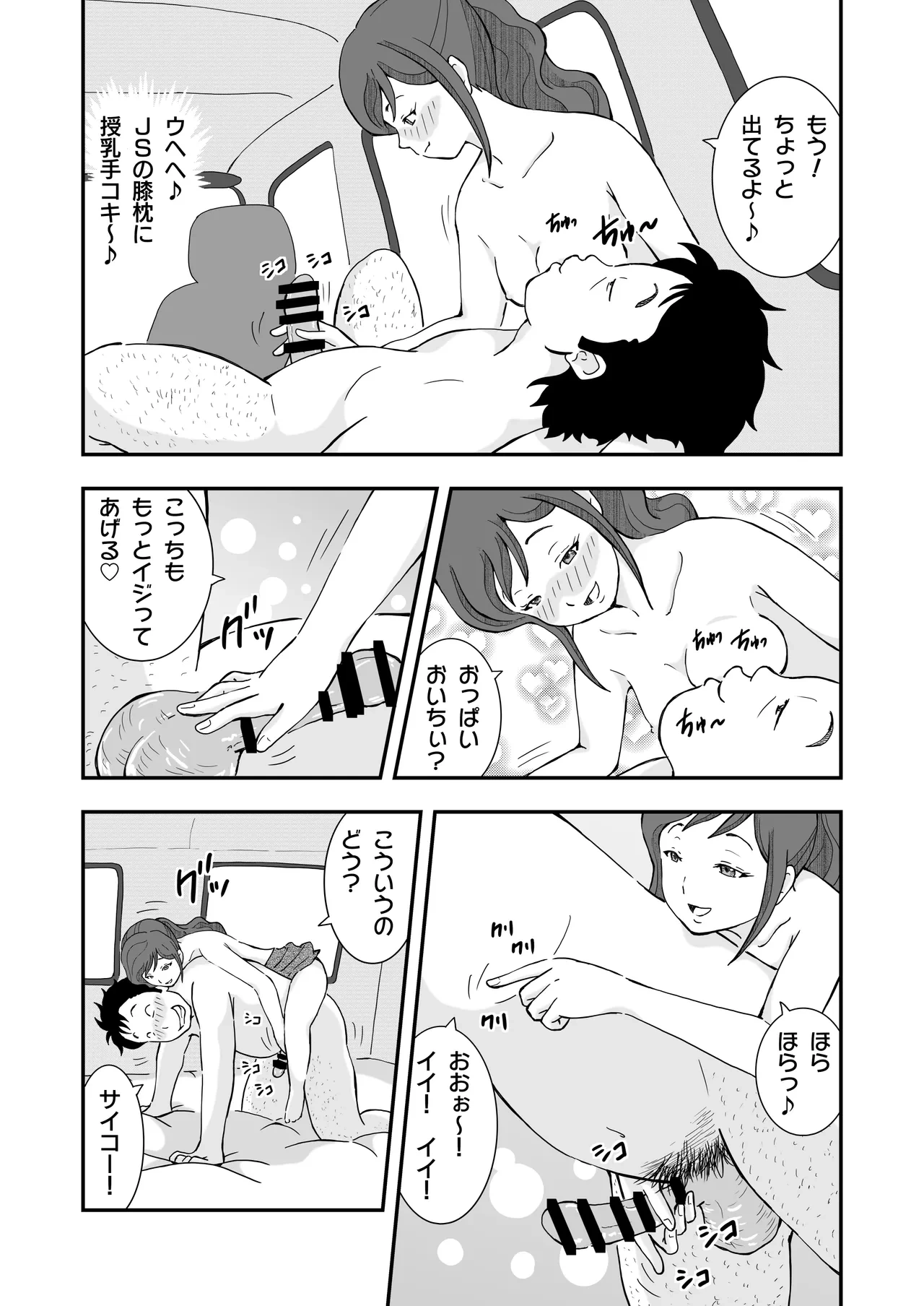 หน้า 10