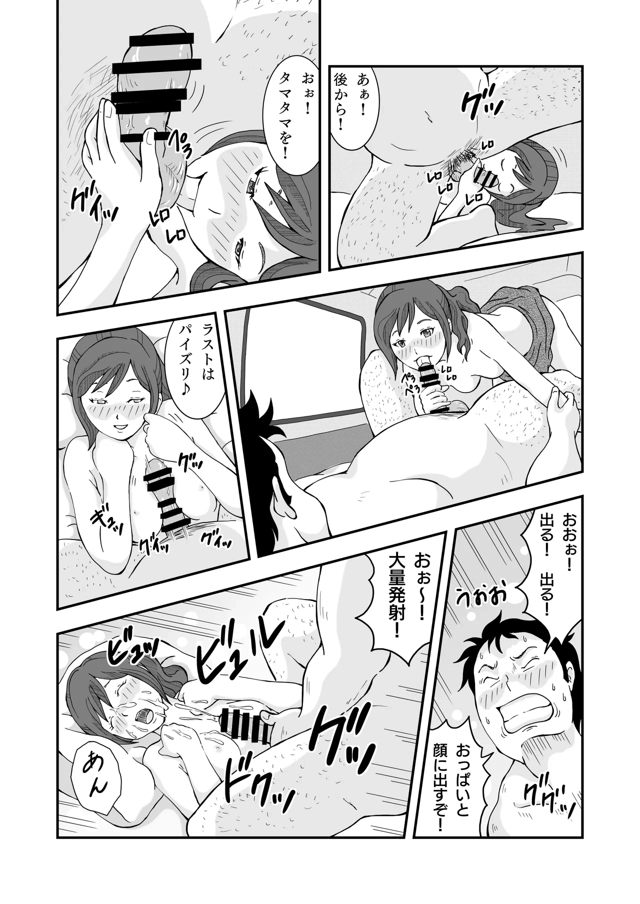 หน้า 11
