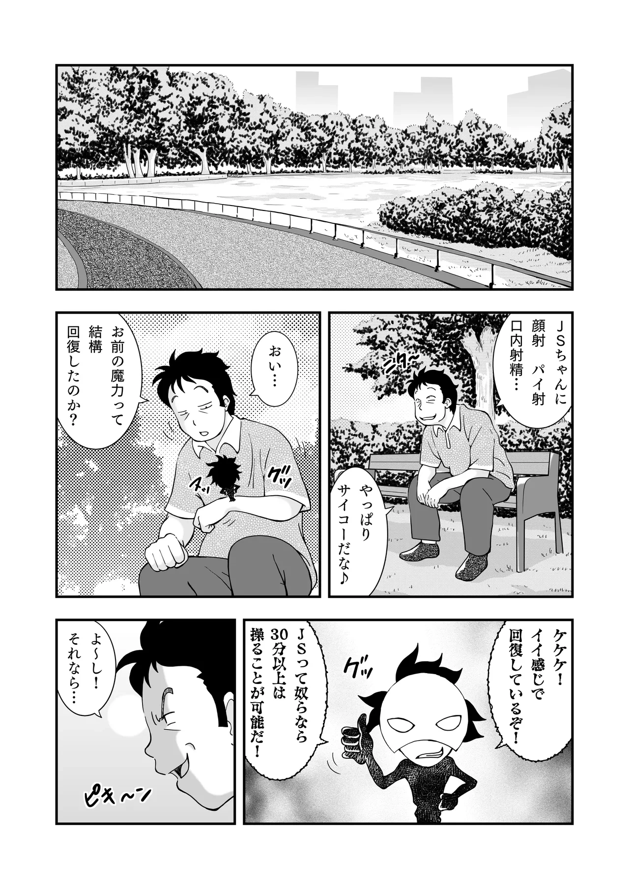หน้า 12