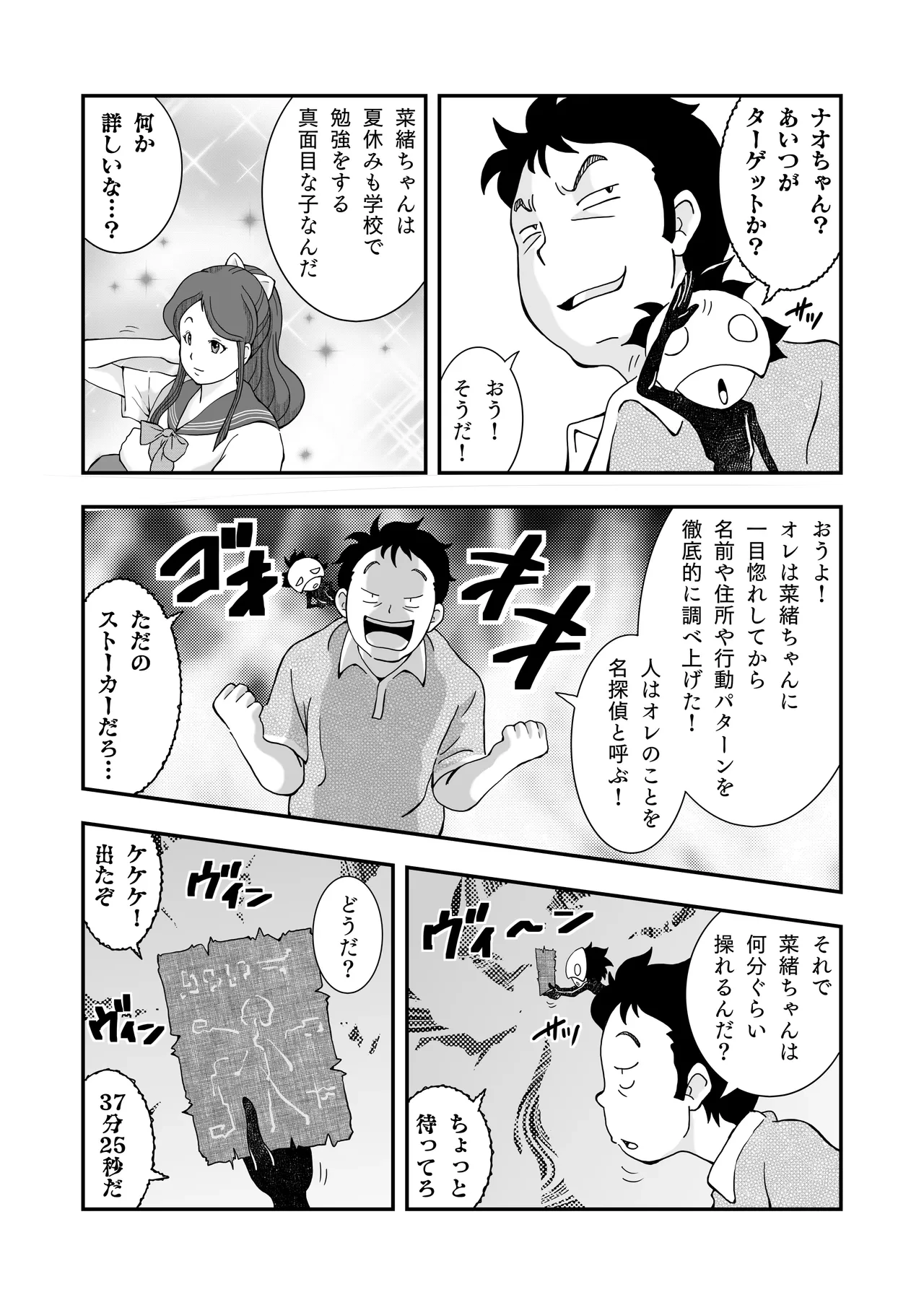 หน้า 15