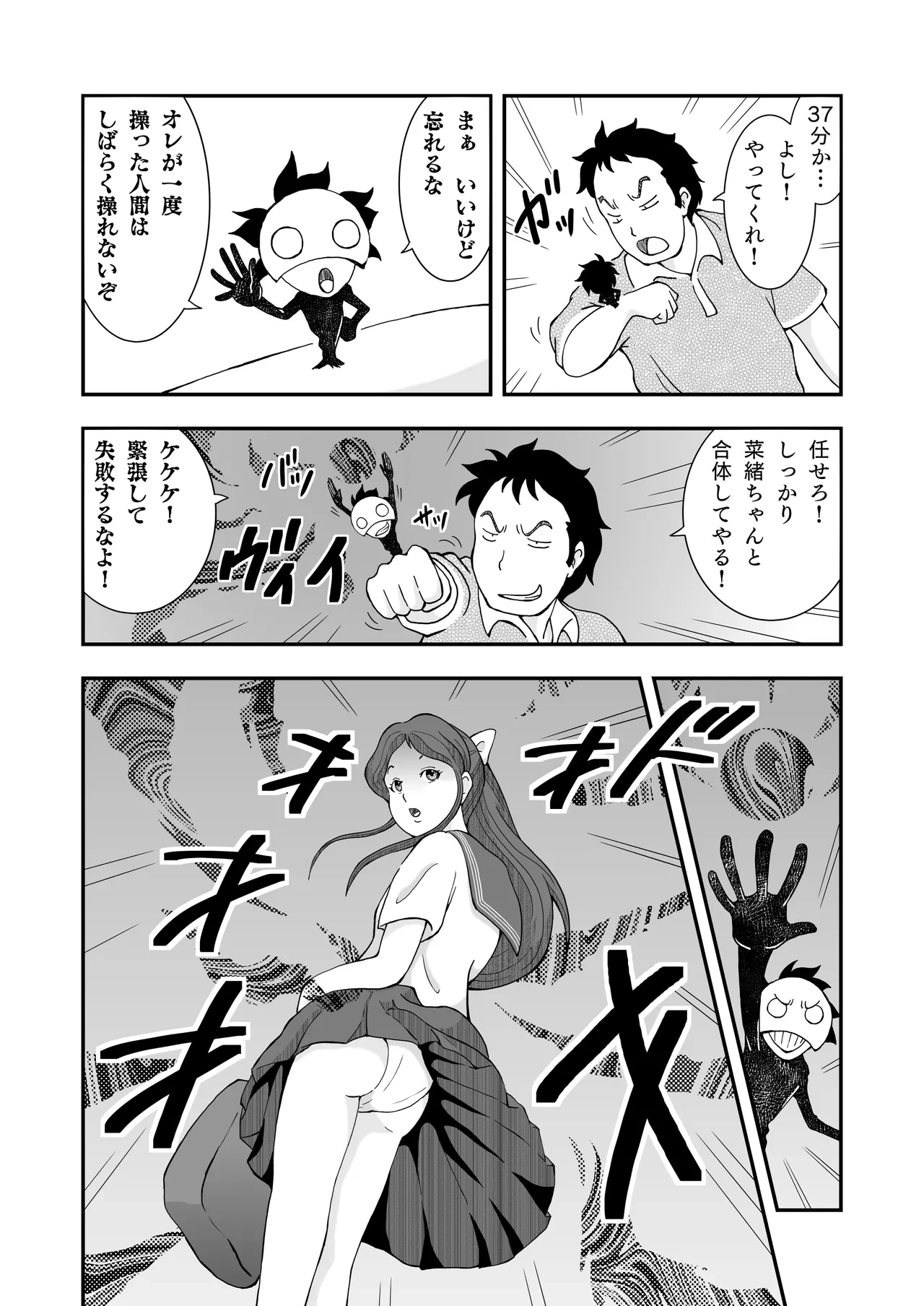 หน้า 16