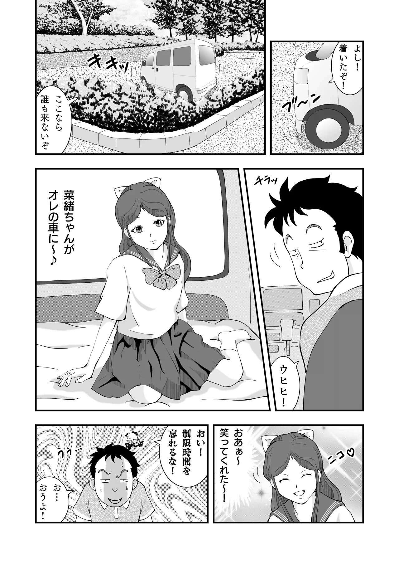หน้า 17