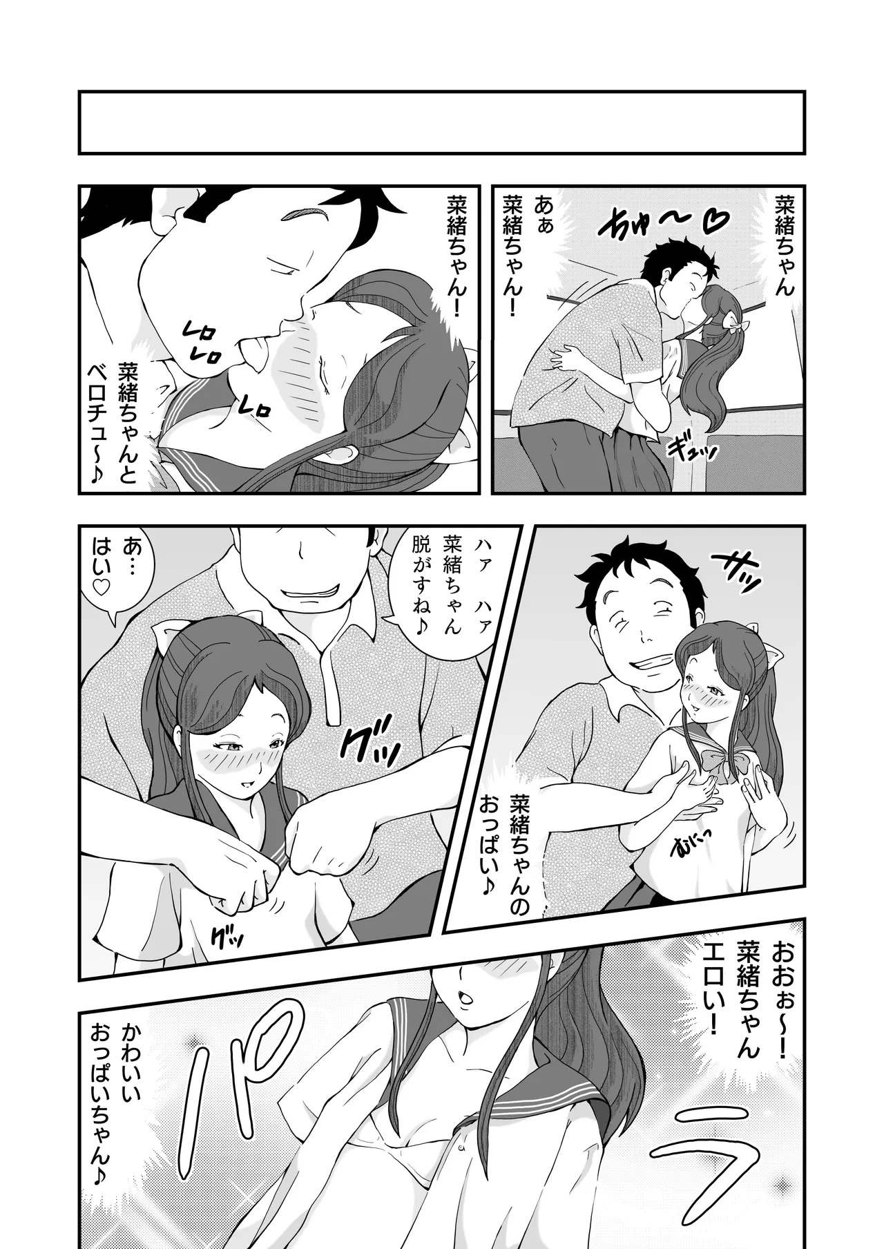 หน้า 18