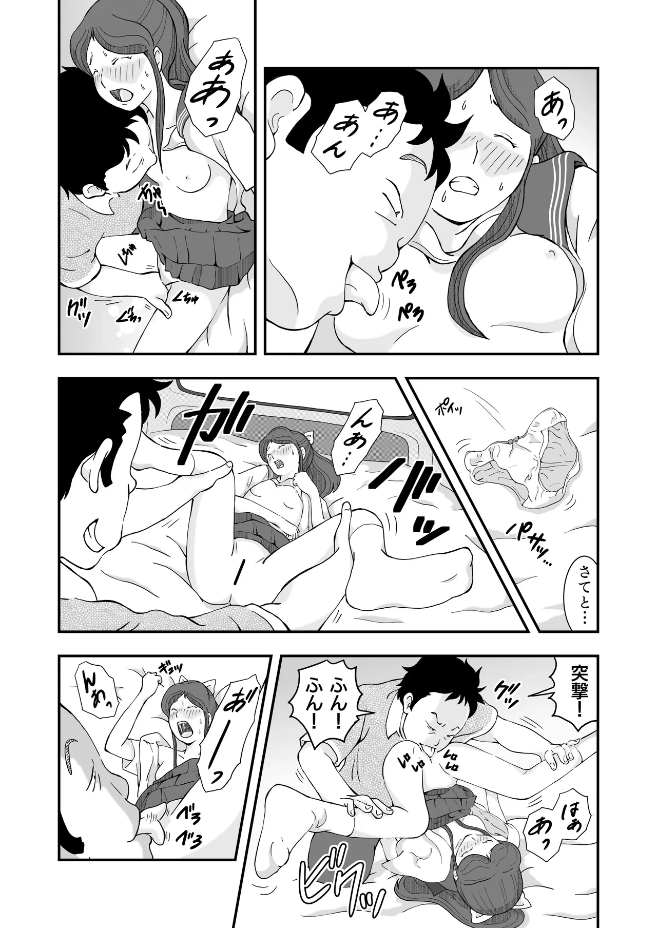 หน้า 20