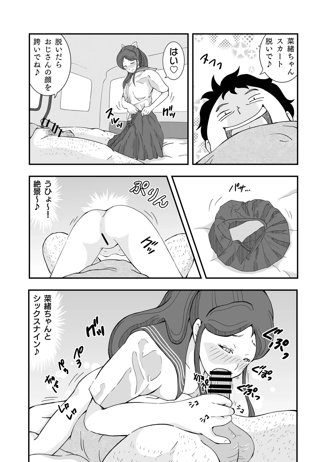หน้า 22