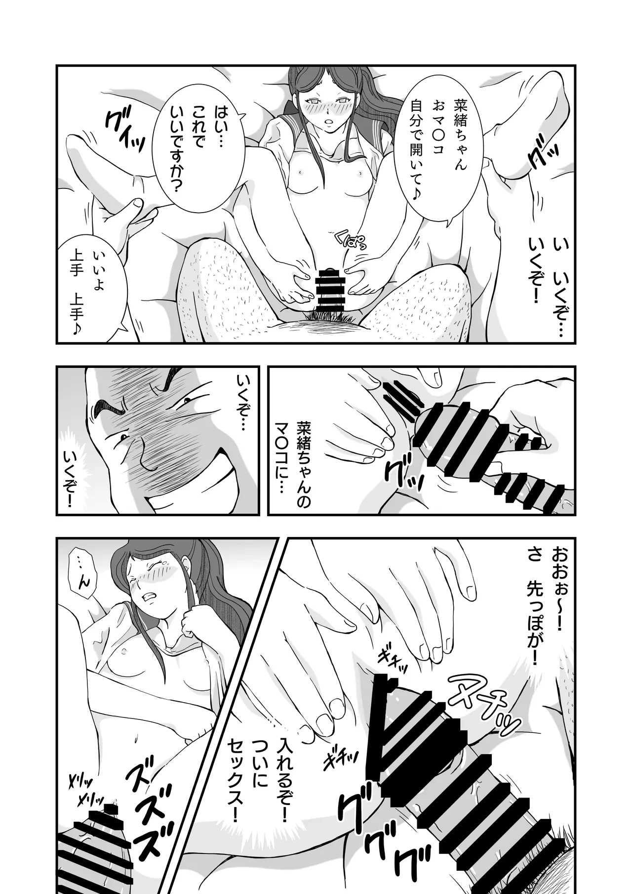 หน้า 24