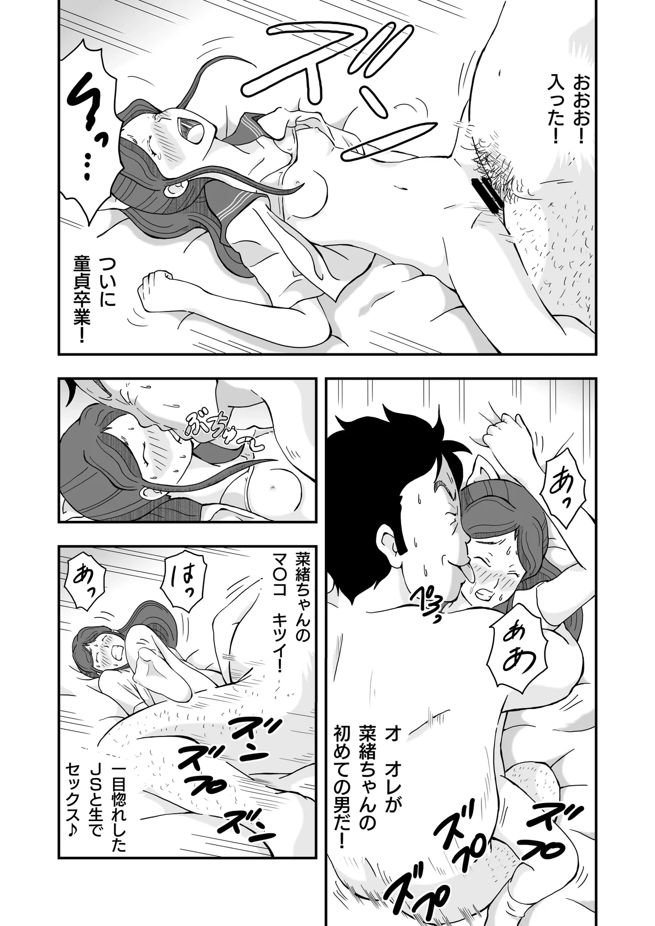 หน้า 25